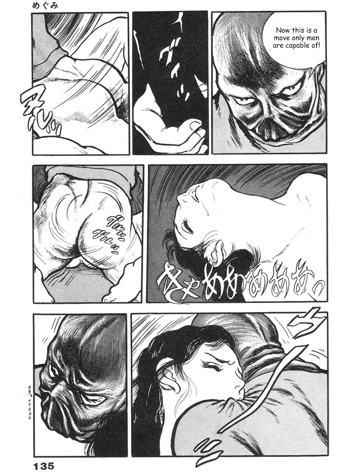 The Rapeman Chapter 4 page 26 - Chapter 4: Megumi