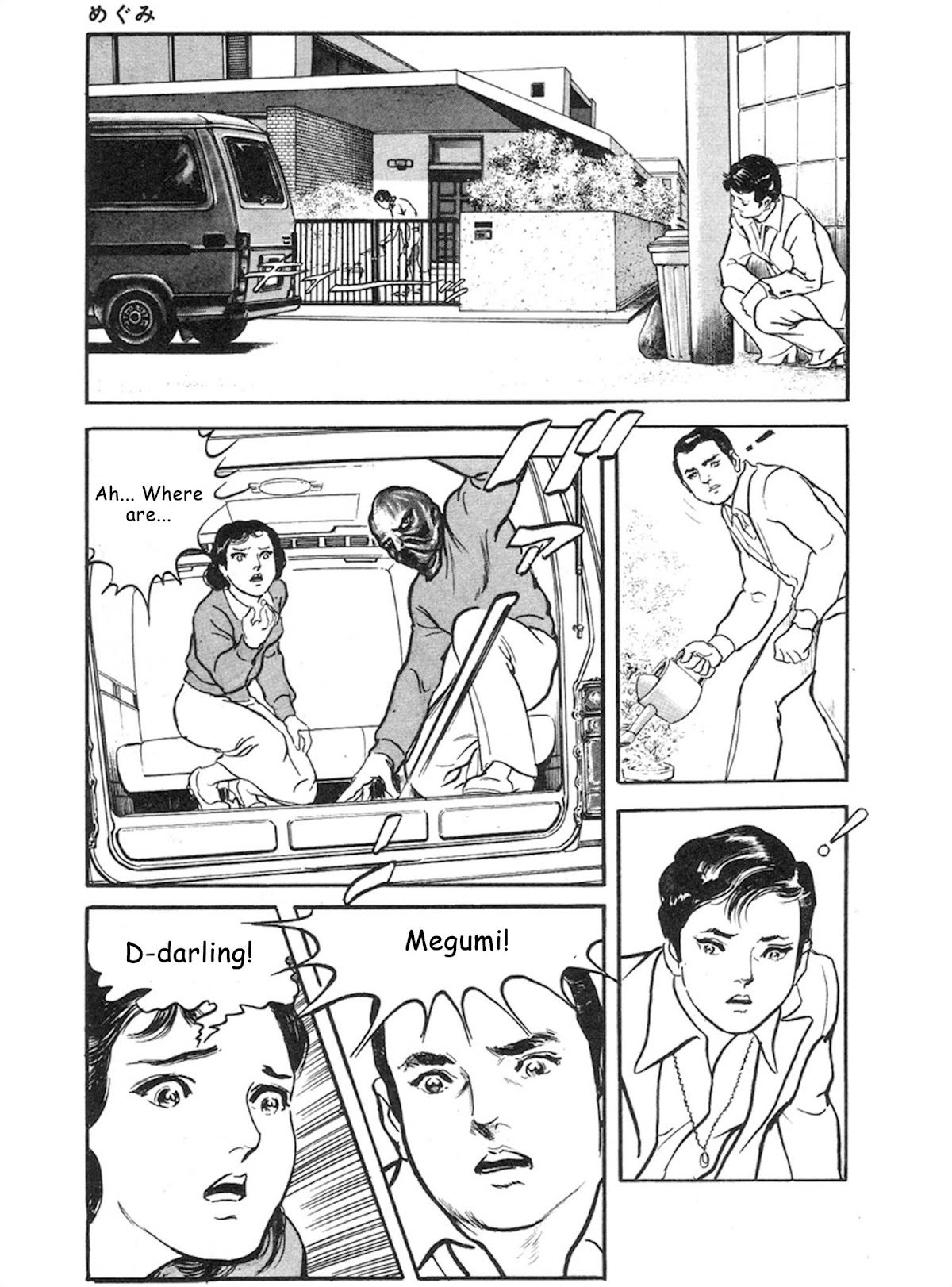 The Rapeman Chapter 4 page 28 - Chapter 4: Megumi