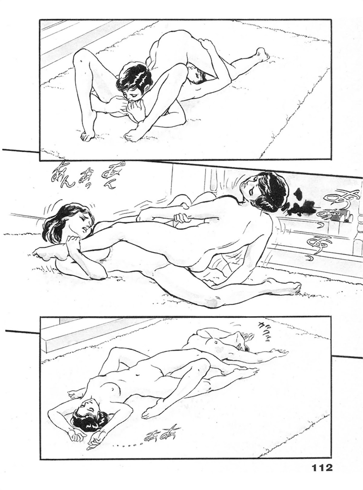 The Rapeman Chapter 4 page 3 - Chapter 4: Megumi