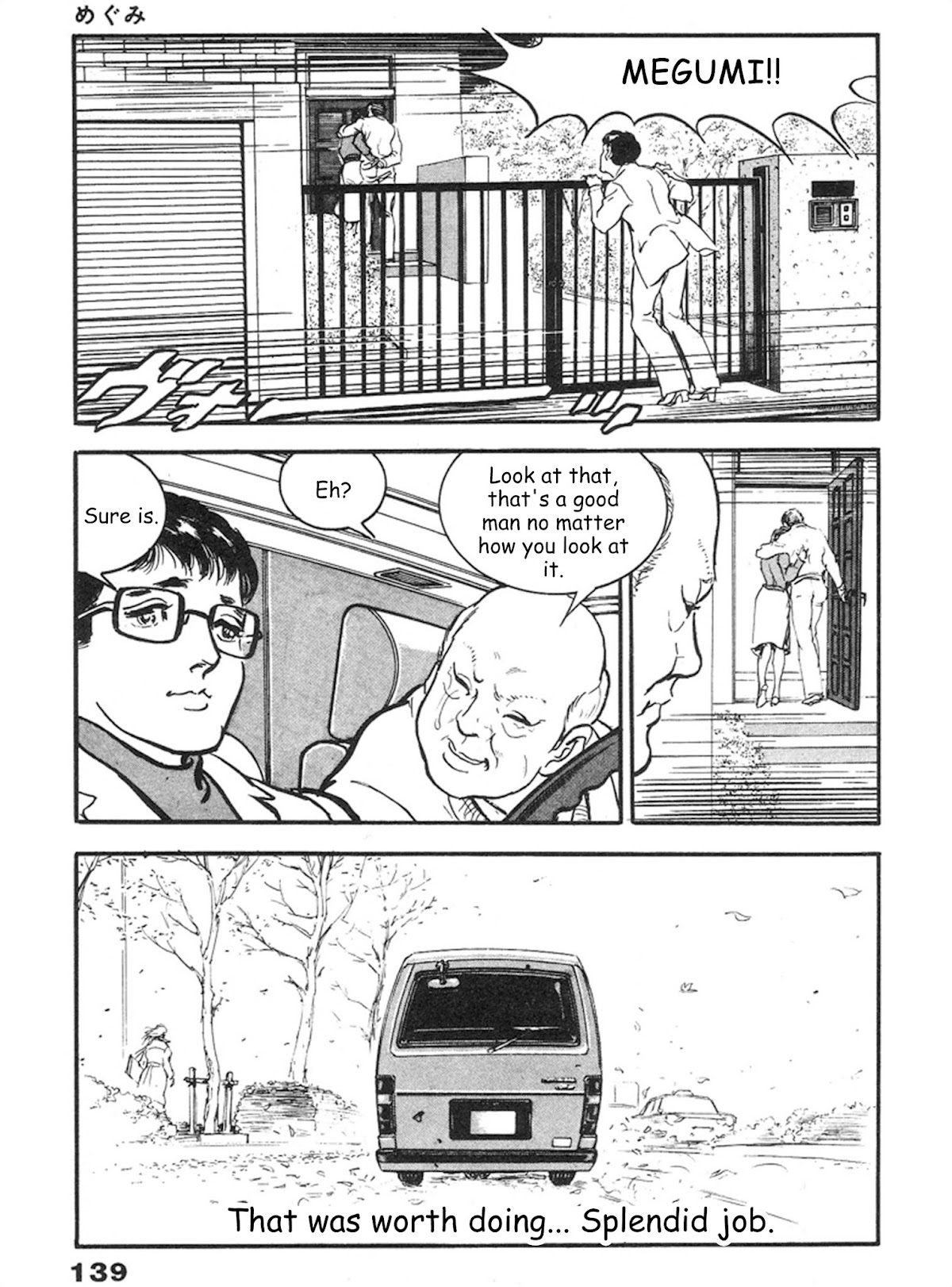 The Rapeman Chapter 4 page 30 - Chapter 4: Megumi