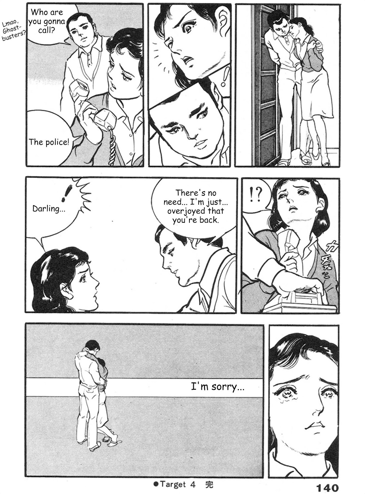The Rapeman Chapter 4 page 31 - Chapter 4: Megumi