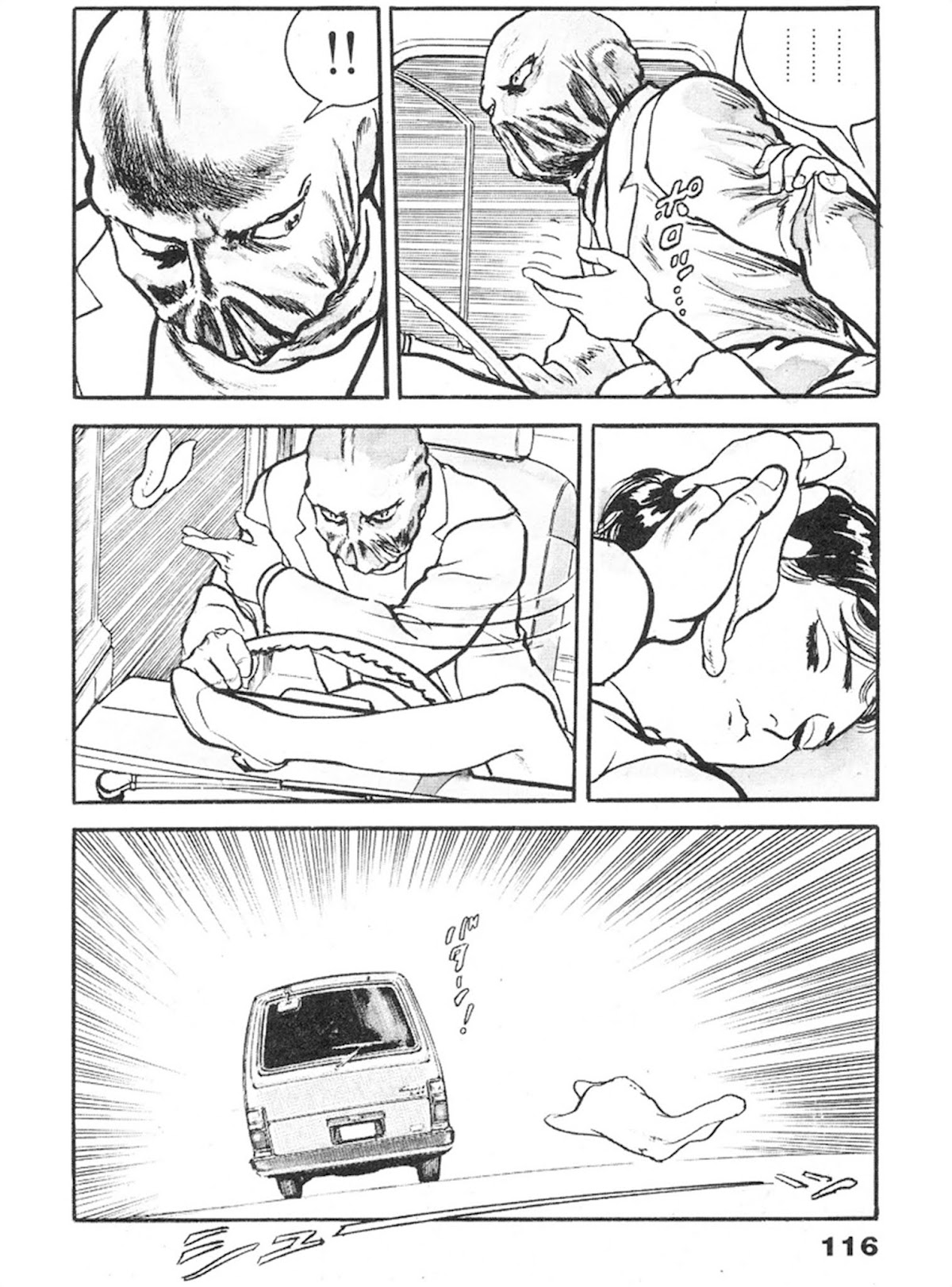 The Rapeman Chapter 4 page 7 - Chapter 4: Megumi