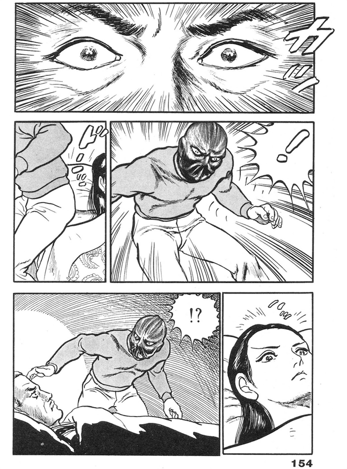 The Rapeman Chapter 5 page 13 - Chapter 5: Mayumi