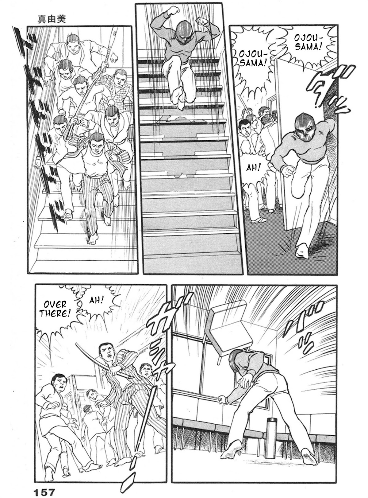 The Rapeman Chapter 5 page 16 - Chapter 5: Mayumi