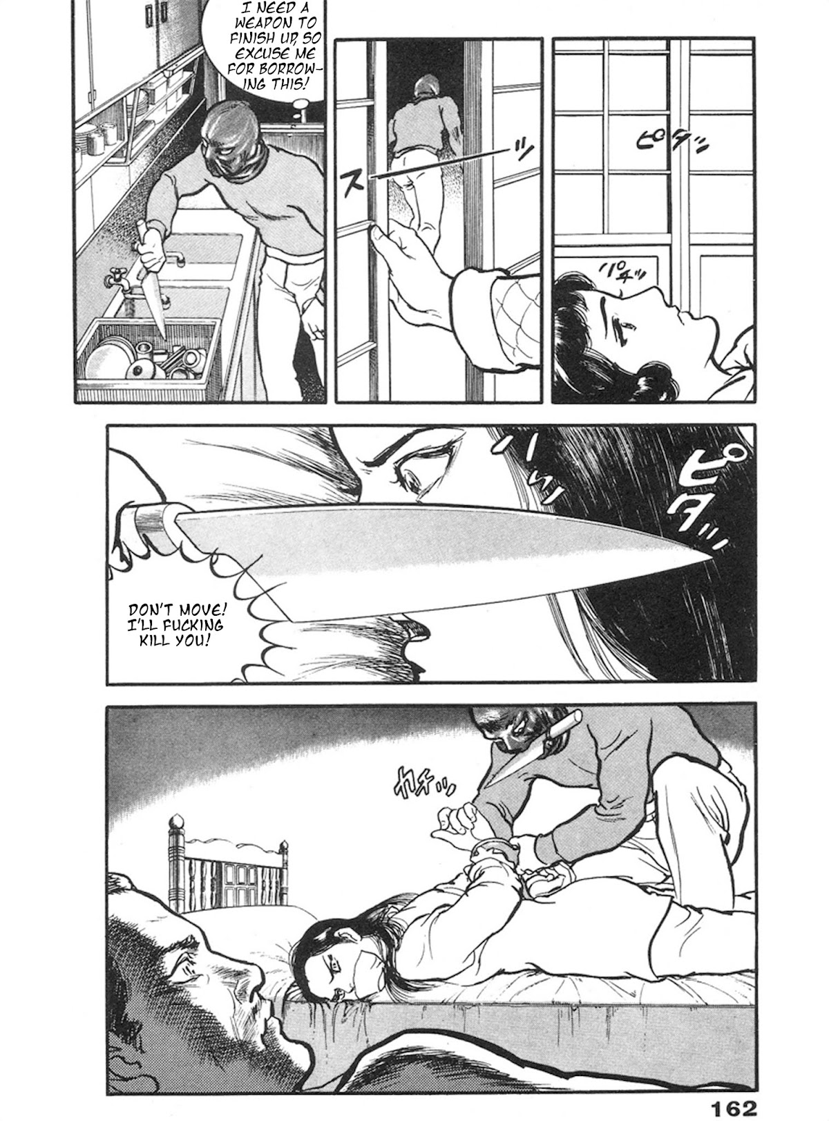 The Rapeman Chapter 5 page 21 - Chapter 5: Mayumi