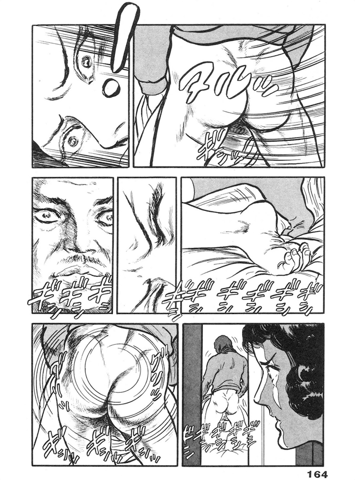 The Rapeman Chapter 5 page 23 - Chapter 5: Mayumi