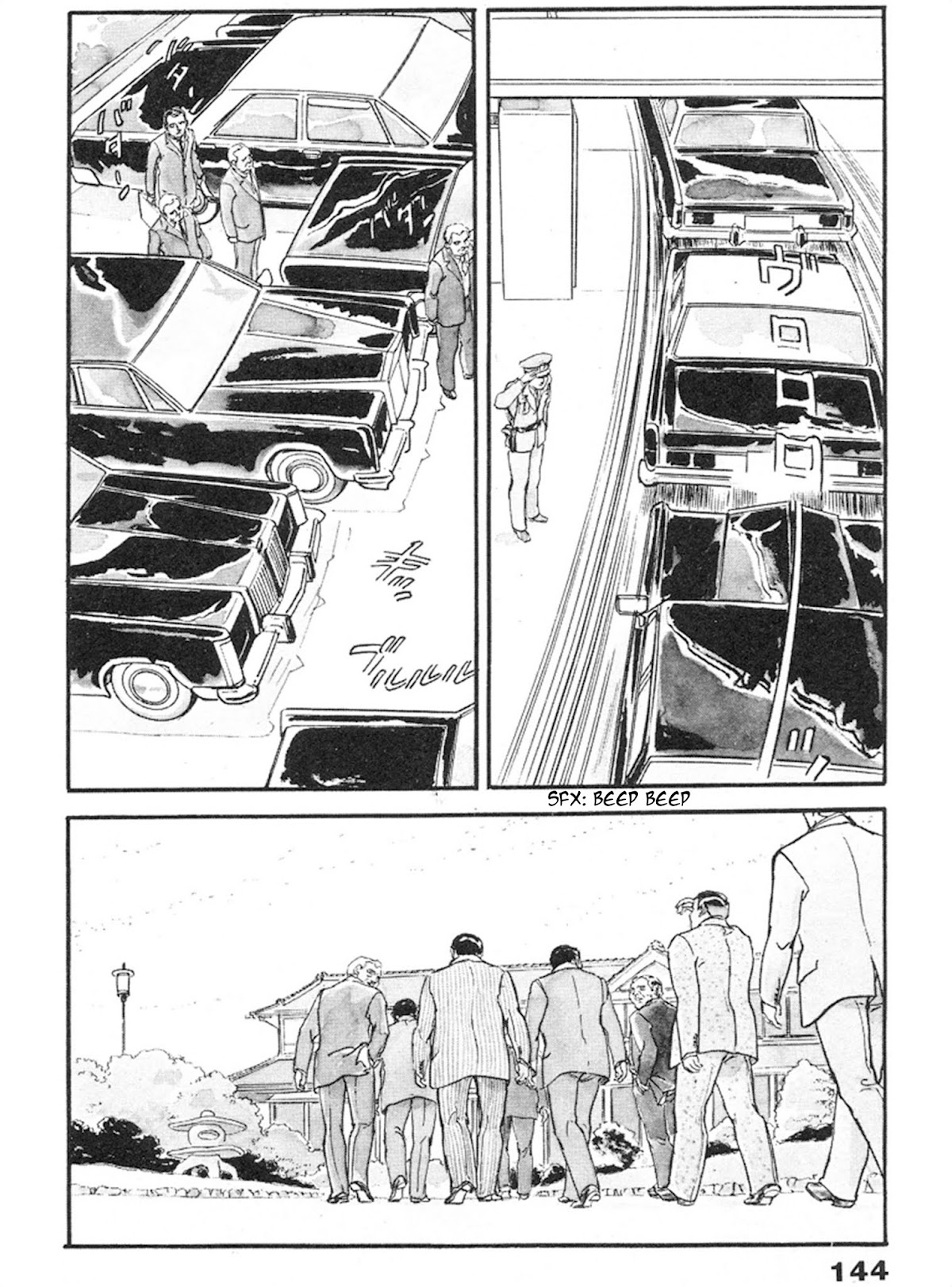 The Rapeman Chapter 5 page 3 - Chapter 5: Mayumi