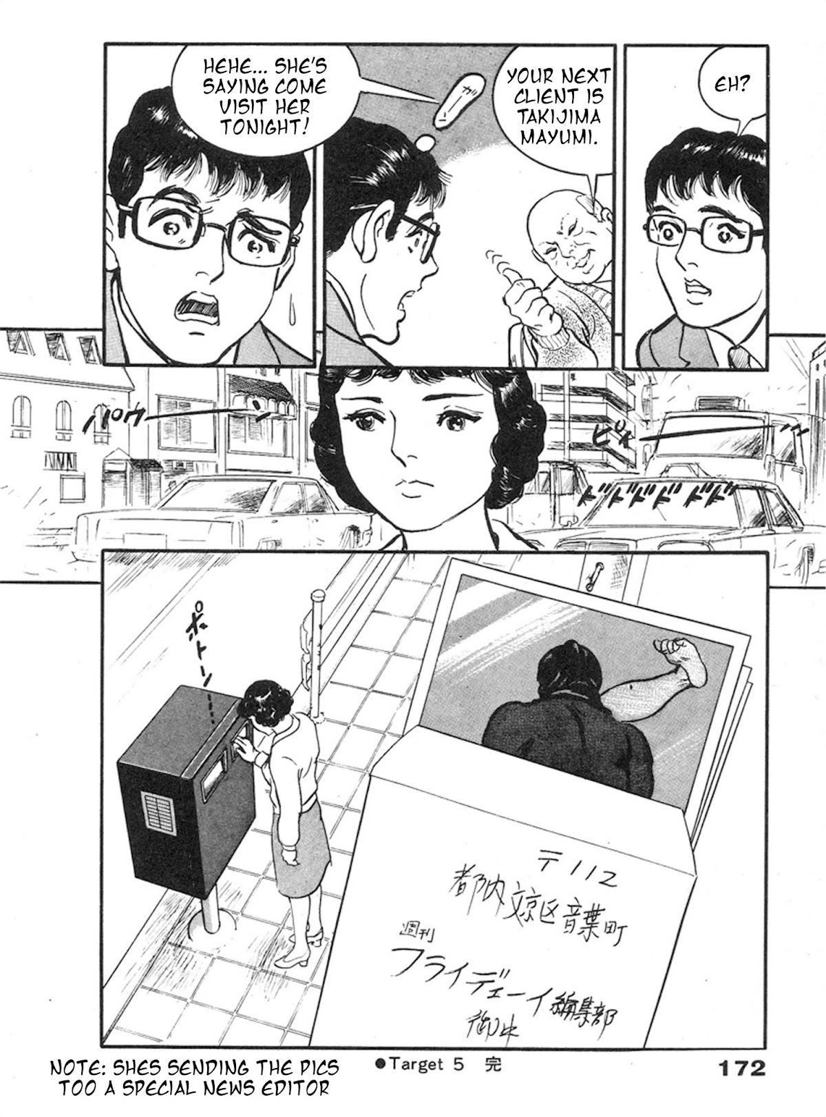 The Rapeman Chapter 5 page 31 - Chapter 5: Mayumi