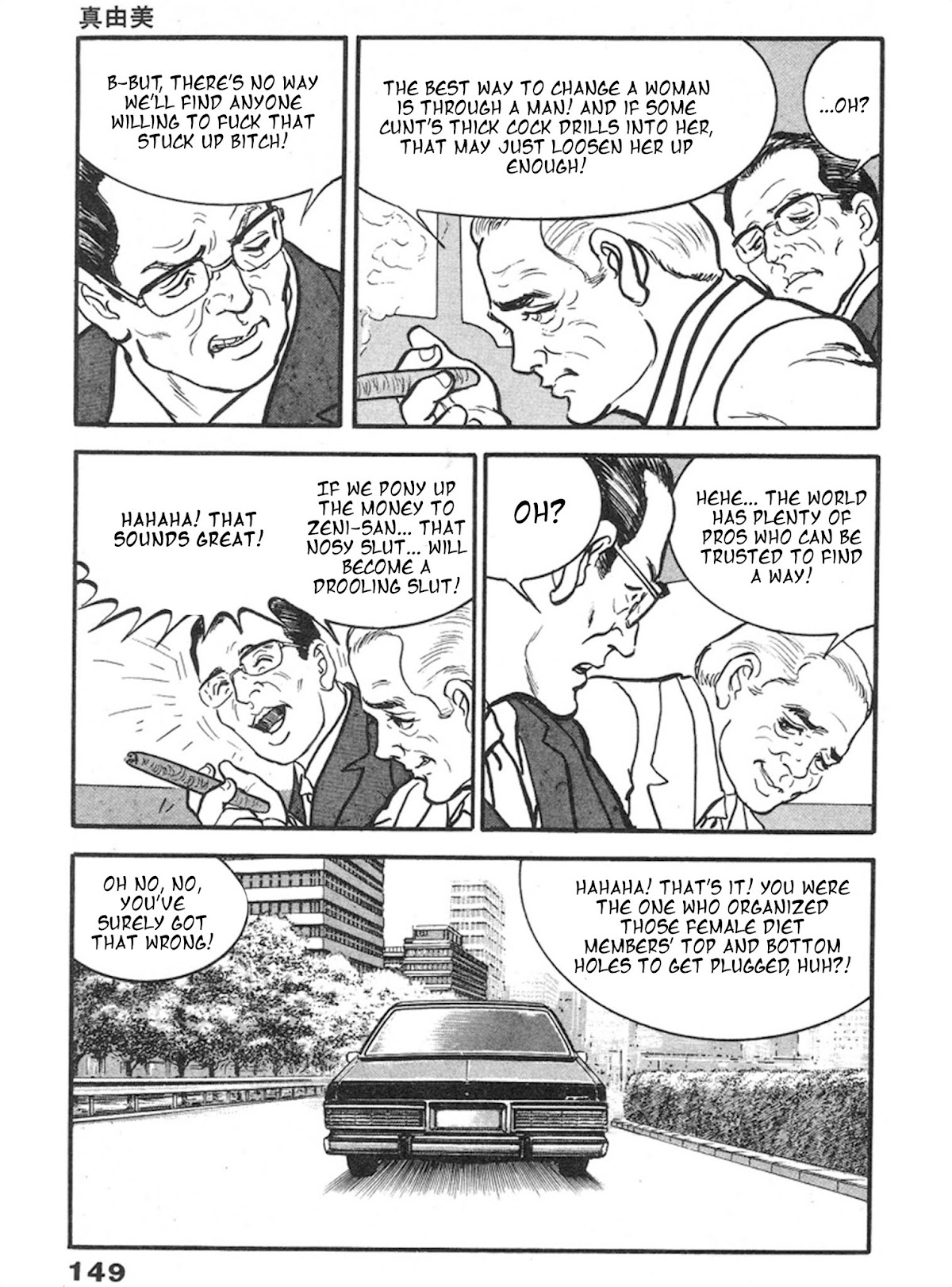 The Rapeman Chapter 5 page 8 - Chapter 5: Mayumi
