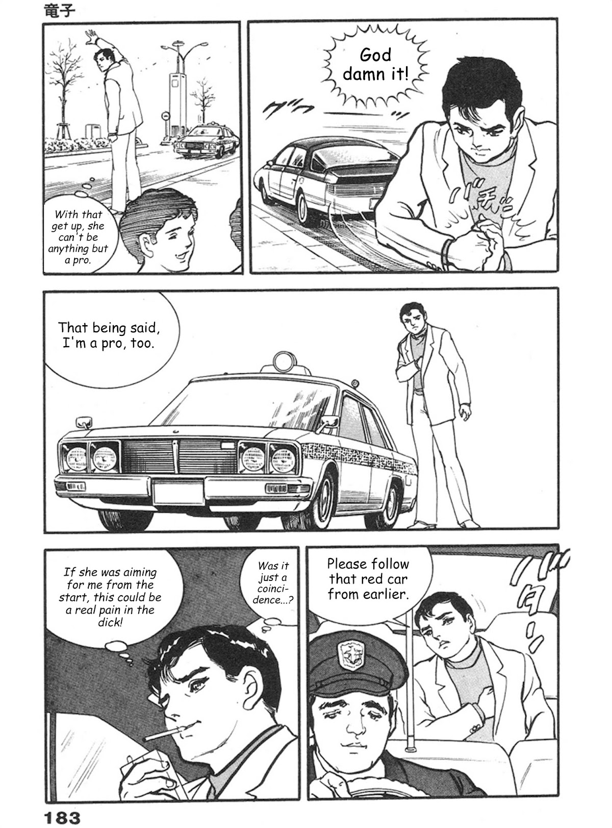 The Rapeman Chapter 6 page 10 - Chapter 6: Tatsuko