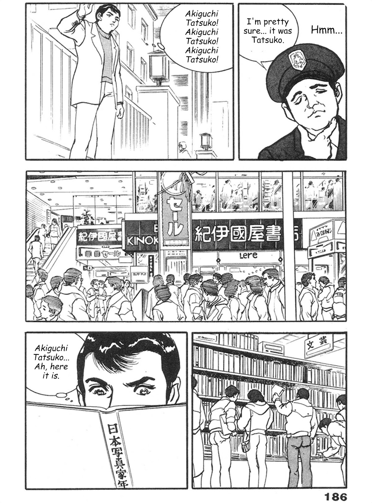 The Rapeman Chapter 6 page 13 - Chapter 6: Tatsuko