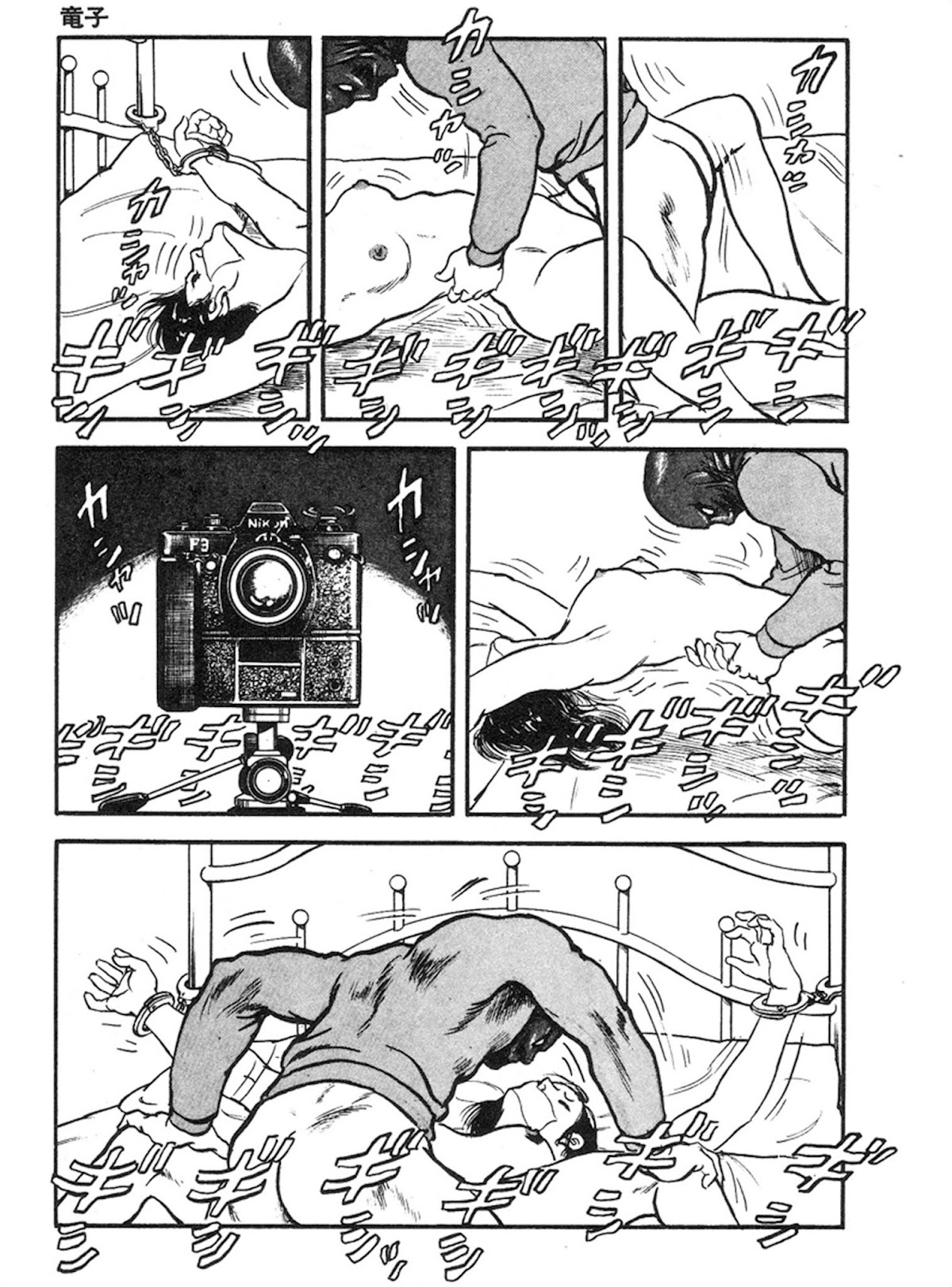 The Rapeman Chapter 6 page 26 - Chapter 6: Tatsuko