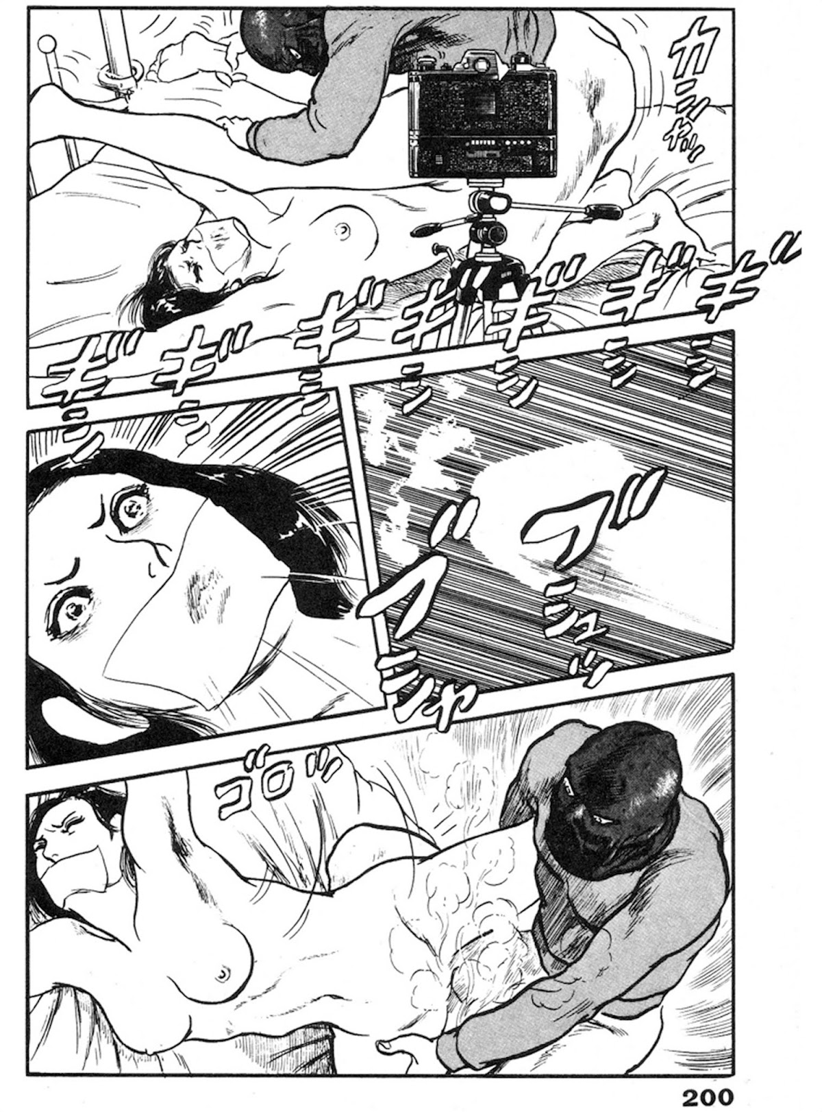 The Rapeman Chapter 6 page 27 - Chapter 6: Tatsuko