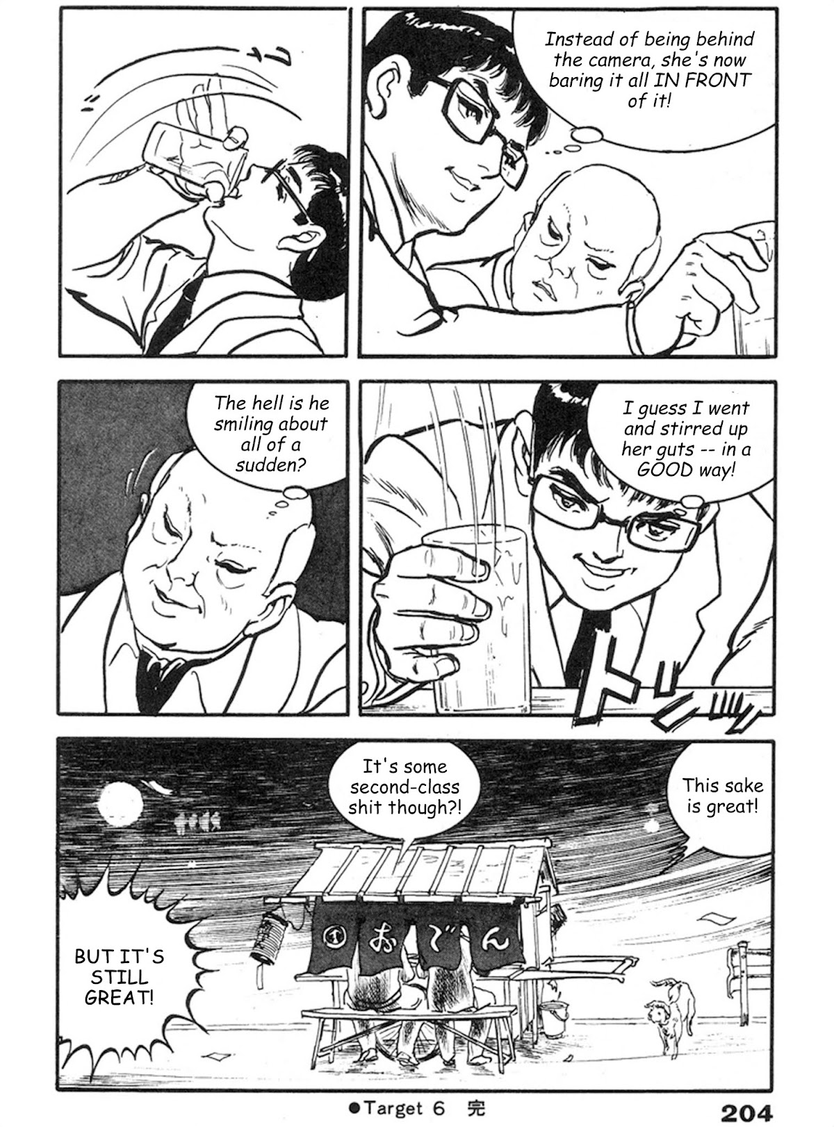 The Rapeman Chapter 6 page 31 - Chapter 6: Tatsuko