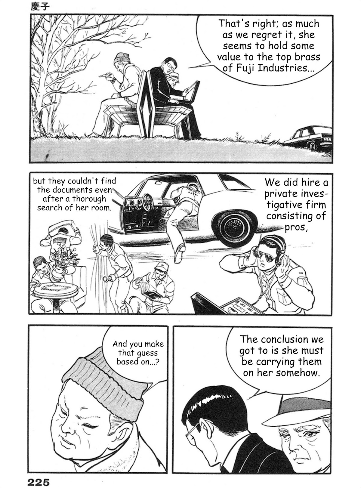 The Rapeman Chapter 7 page 20 - Chapter 7: Keiko