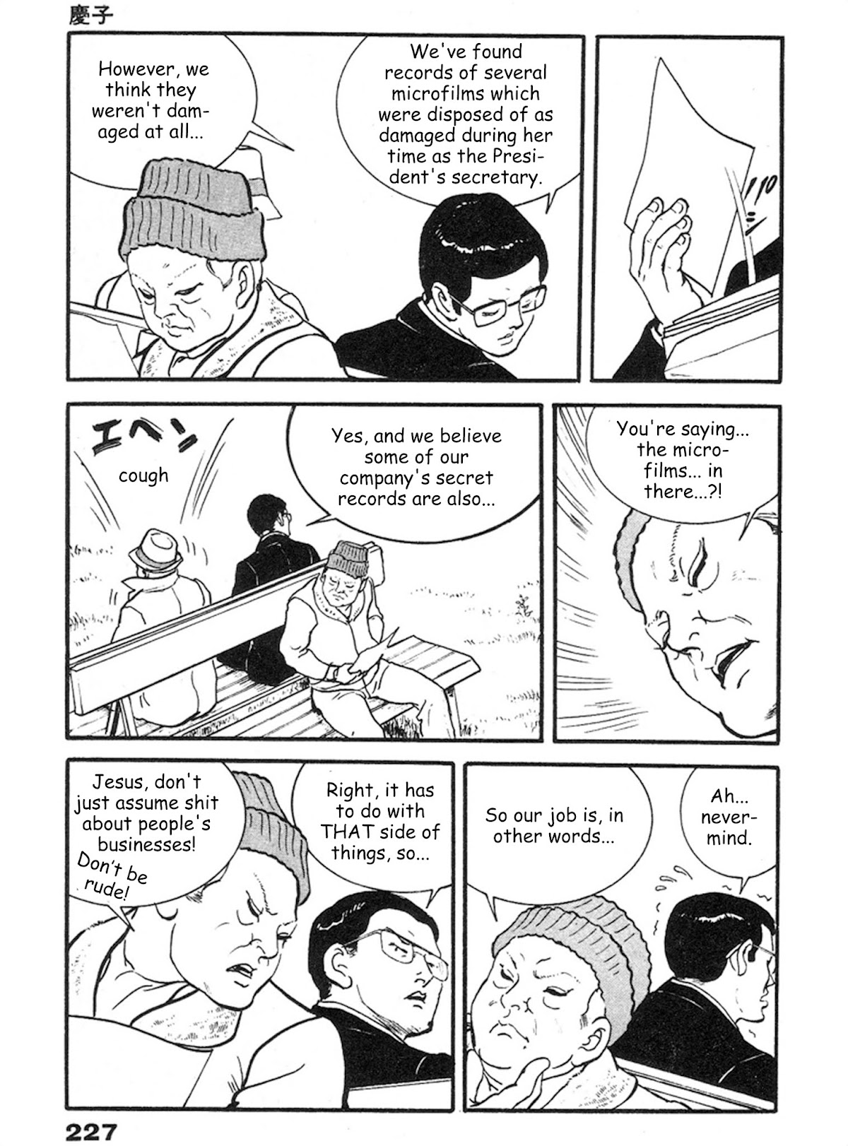 The Rapeman Chapter 7 page 22 - Chapter 7: Keiko