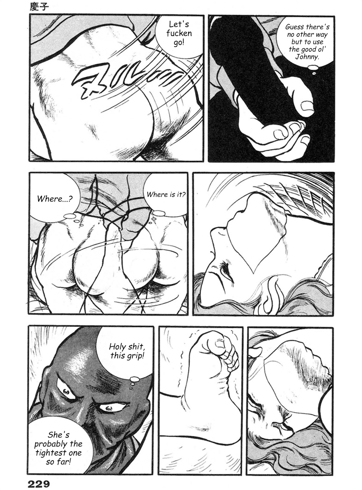 The Rapeman Chapter 7 page 24 - Chapter 7: Keiko