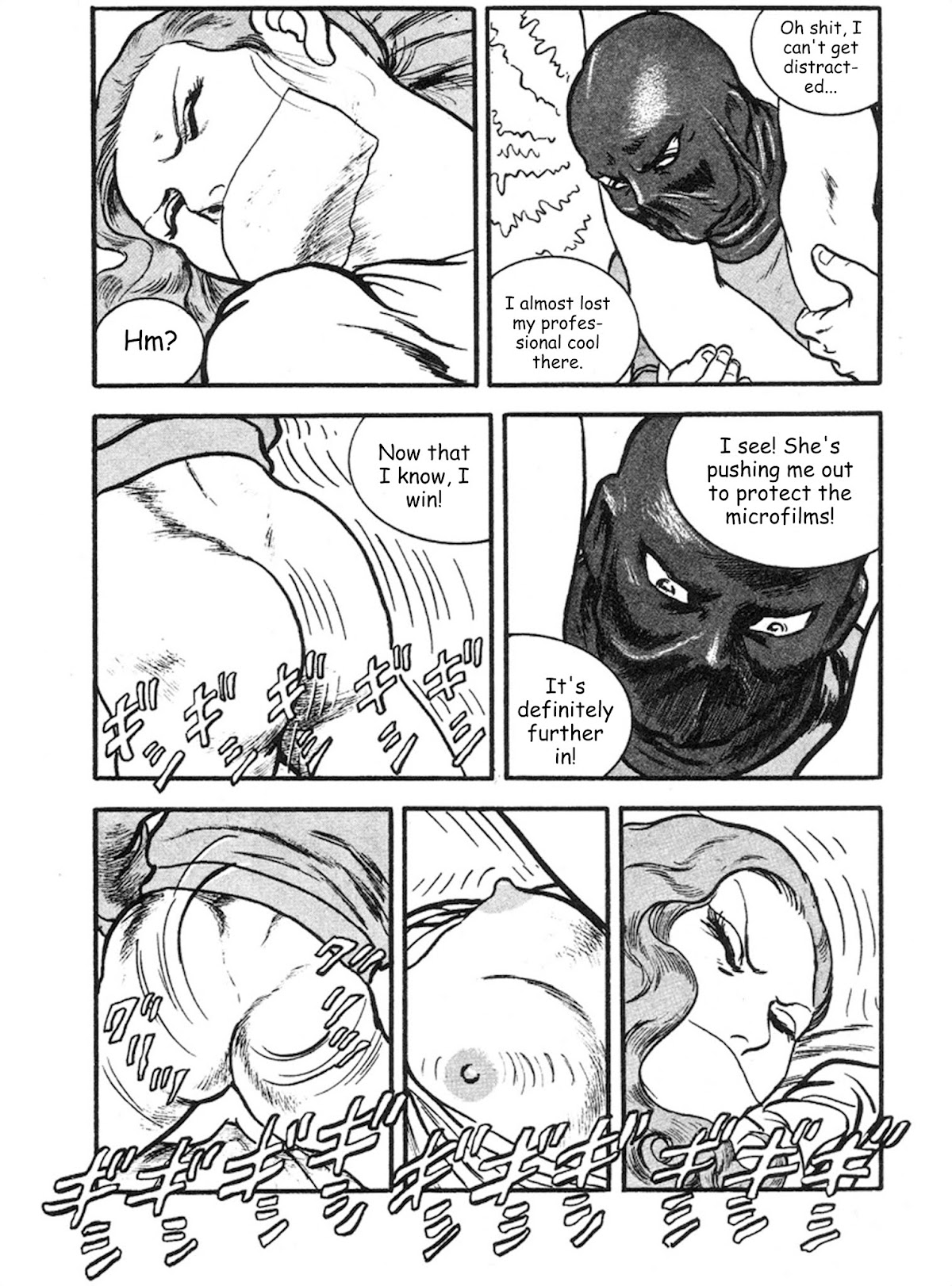 The Rapeman Chapter 7 page 25 - Chapter 7: Keiko