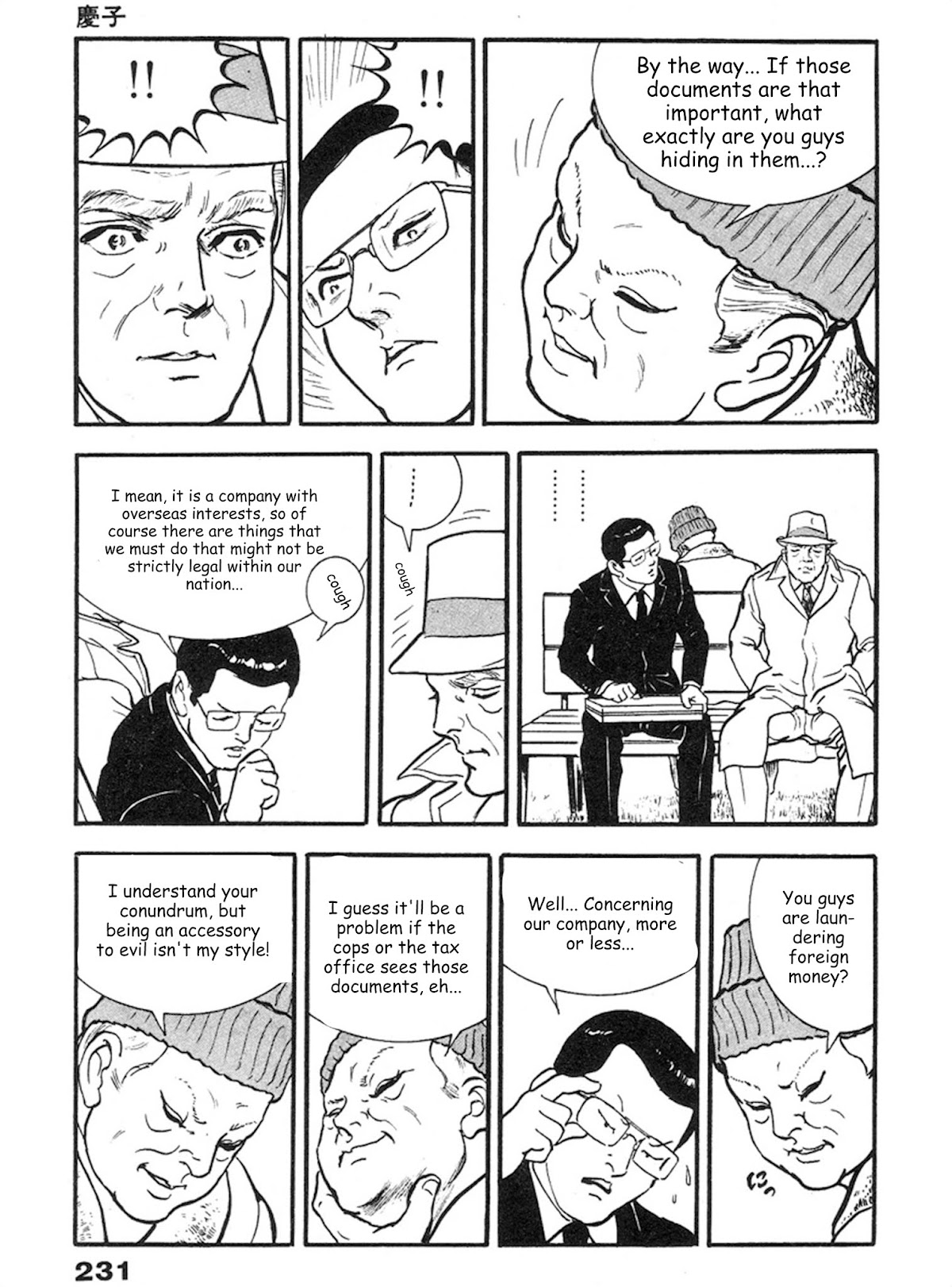 The Rapeman Chapter 7 page 26 - Chapter 7: Keiko