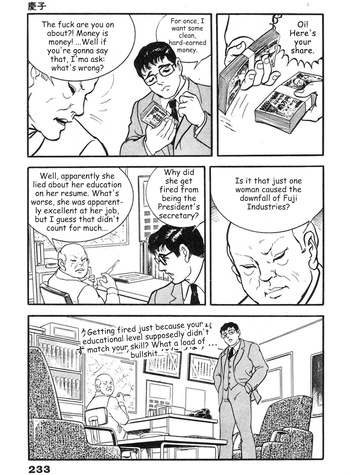 The Rapeman Chapter 7 page 28 - Chapter 7: Keiko