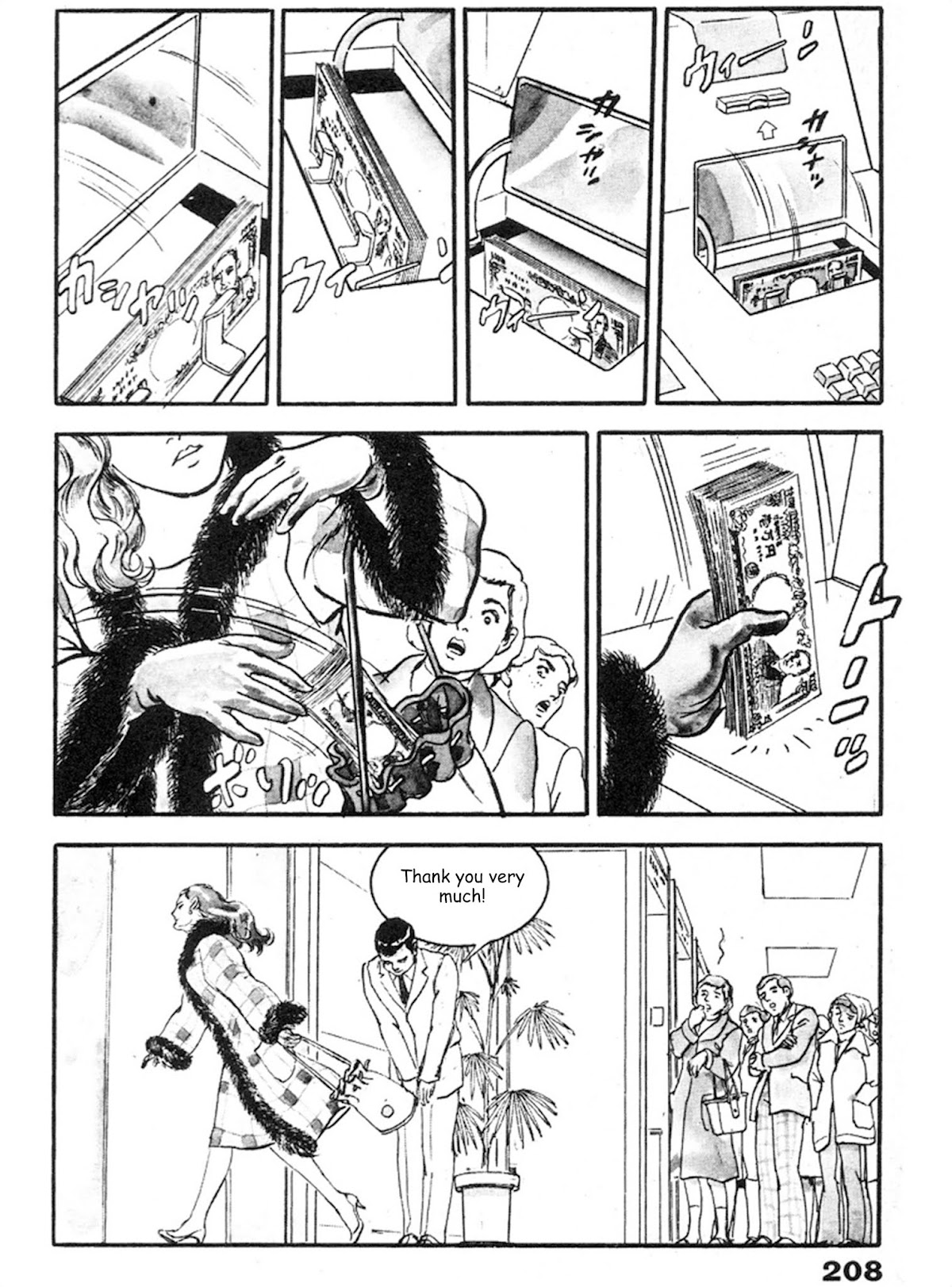 The Rapeman Chapter 7 page 3 - Chapter 7: Keiko