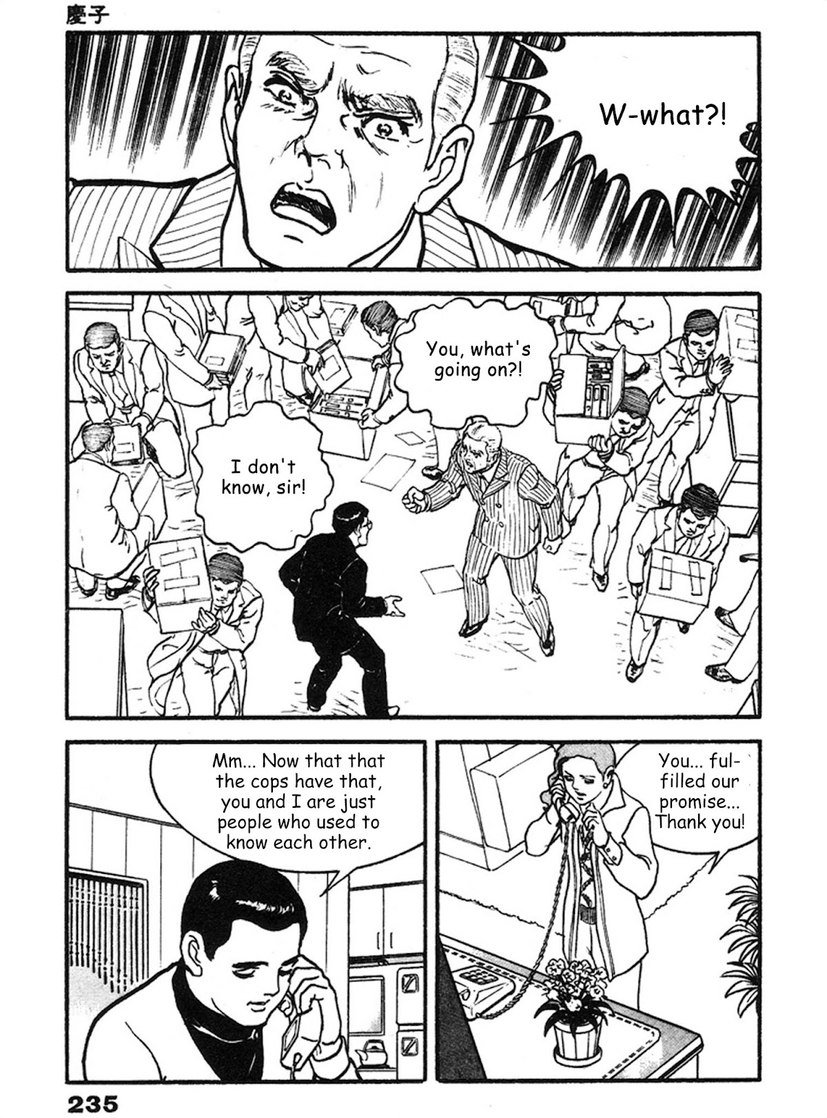 The Rapeman Chapter 7 page 30 - Chapter 7: Keiko