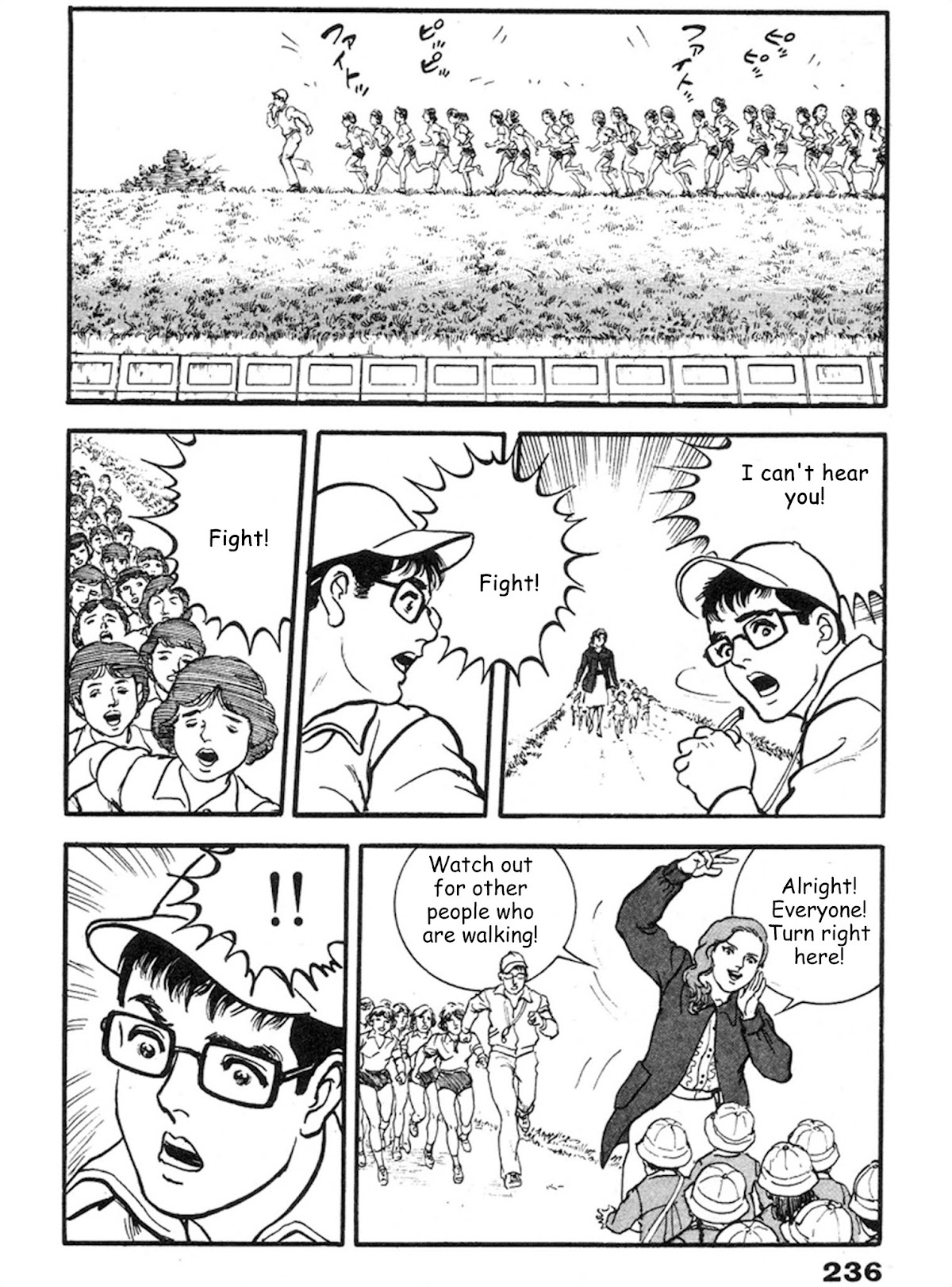 The Rapeman Chapter 7 page 31 - Chapter 7: Keiko