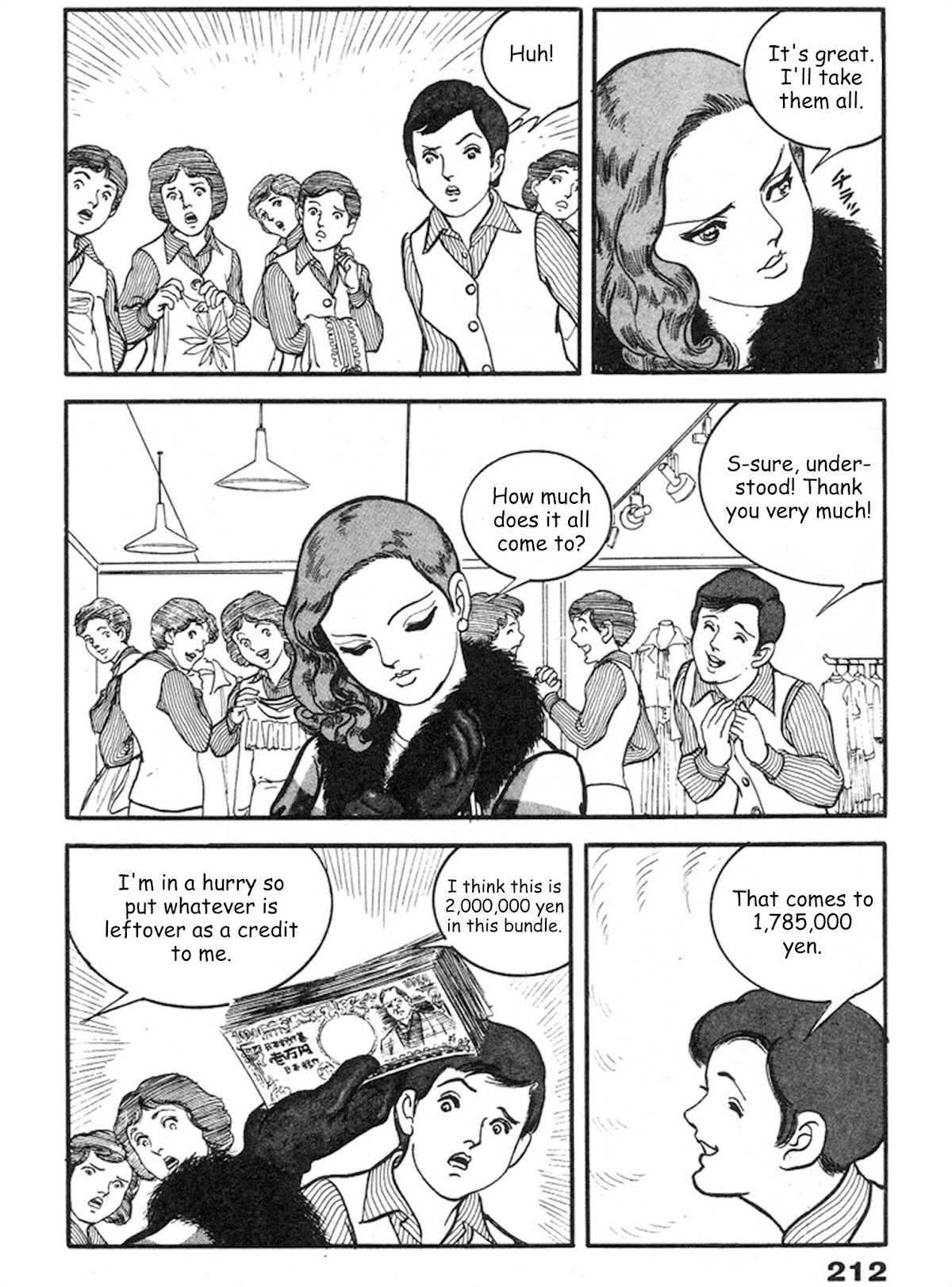 The Rapeman Chapter 7 page 7 - Chapter 7: Keiko