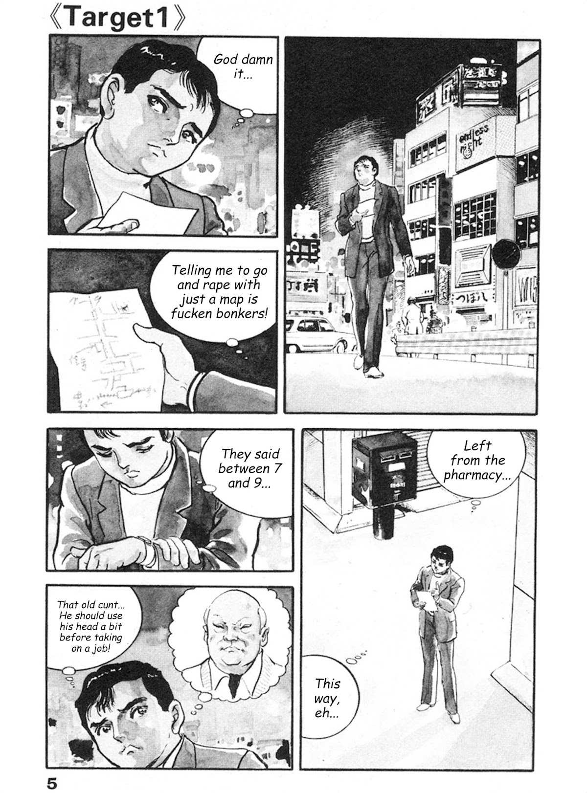 The Rapeman Chapter 8 page 1 - Chapter 8: Rie
