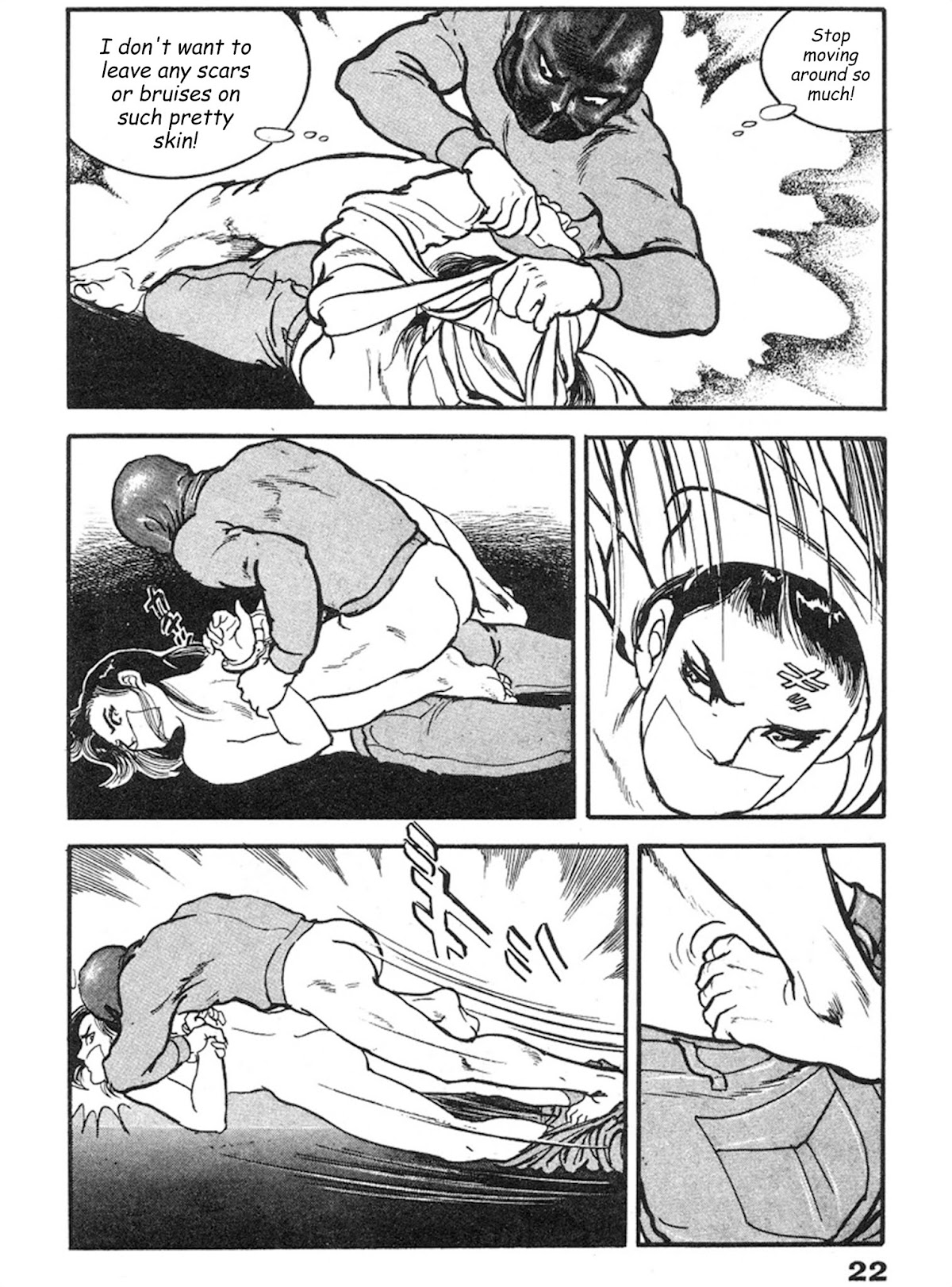 The Rapeman Chapter 8 page 17 - Chapter 8: Rie