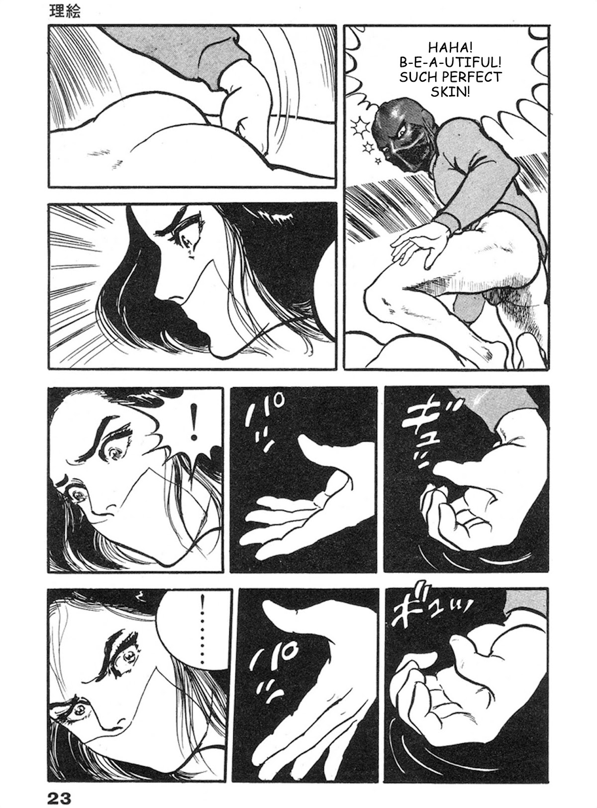 The Rapeman Chapter 8 page 18 - Chapter 8: Rie