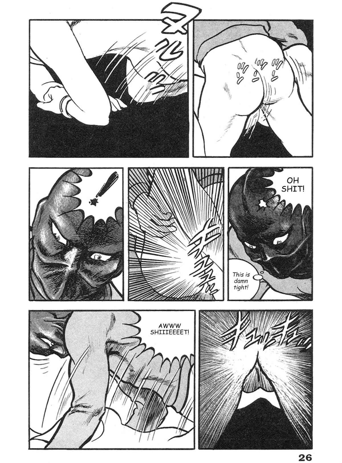 The Rapeman Chapter 8 page 21 - Chapter 8: Rie