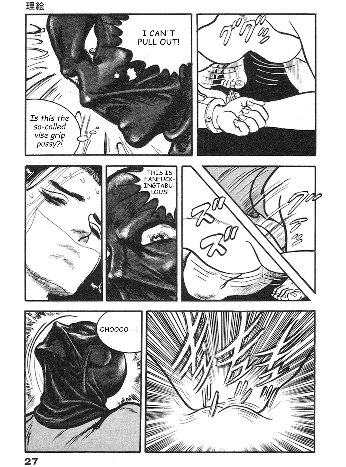 The Rapeman Chapter 8 page 22 - Chapter 8: Rie