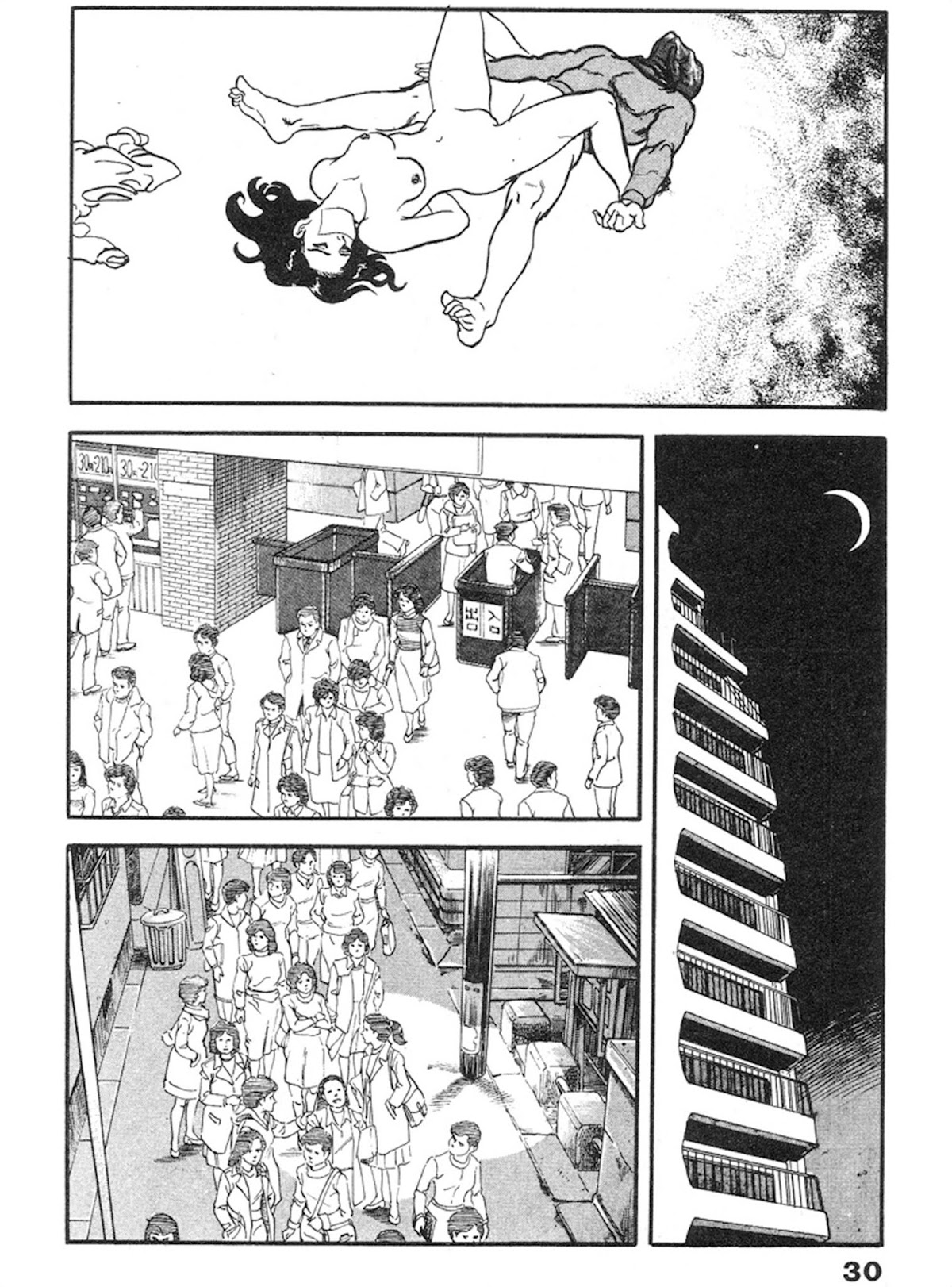 The Rapeman Chapter 8 page 25 - Chapter 8: Rie