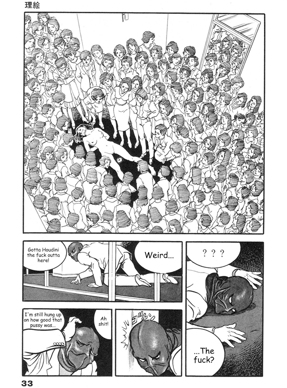 The Rapeman Chapter 8 page 28 - Chapter 8: Rie