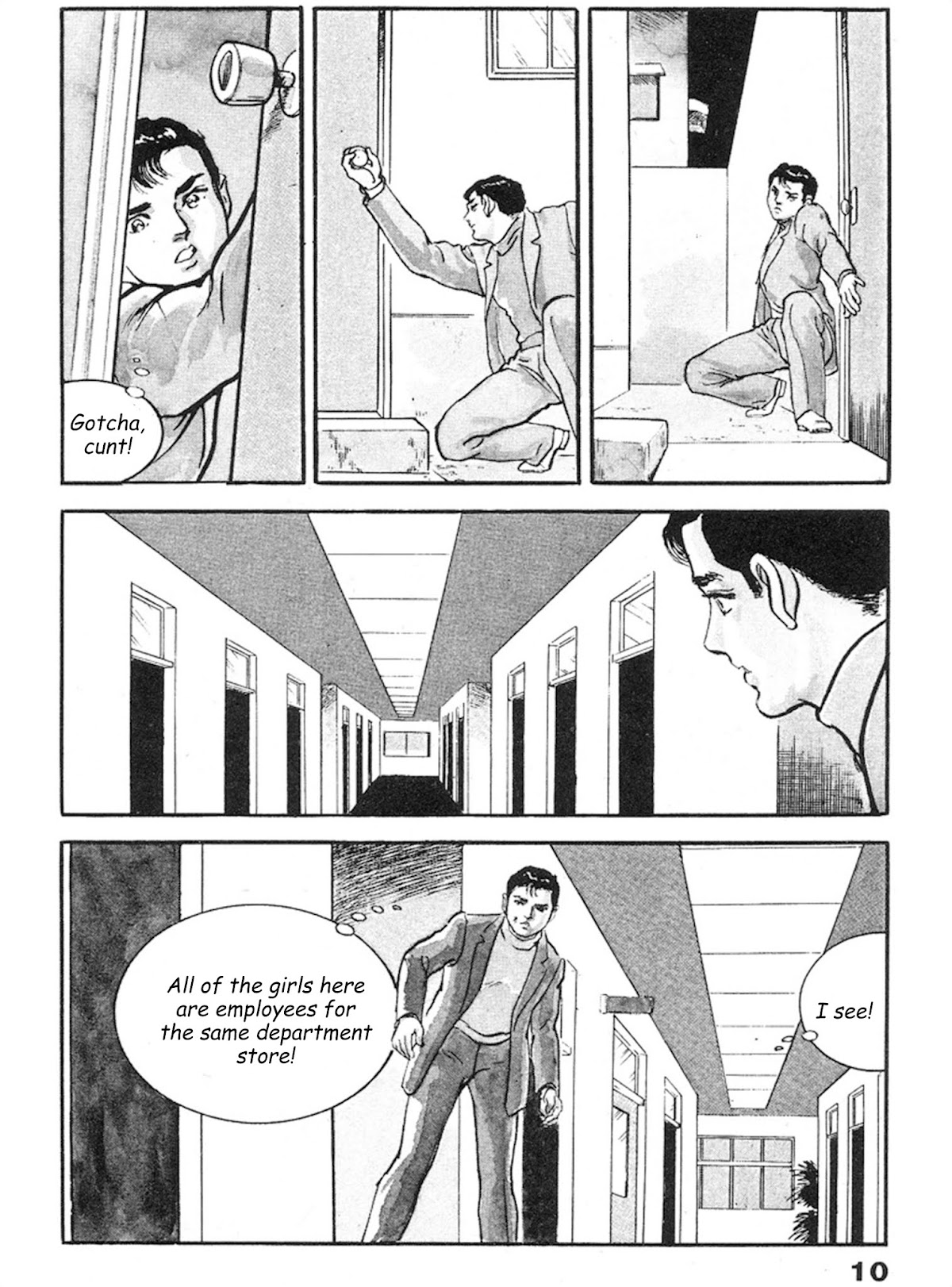 The Rapeman Chapter 8 page 5 - Chapter 8: Rie