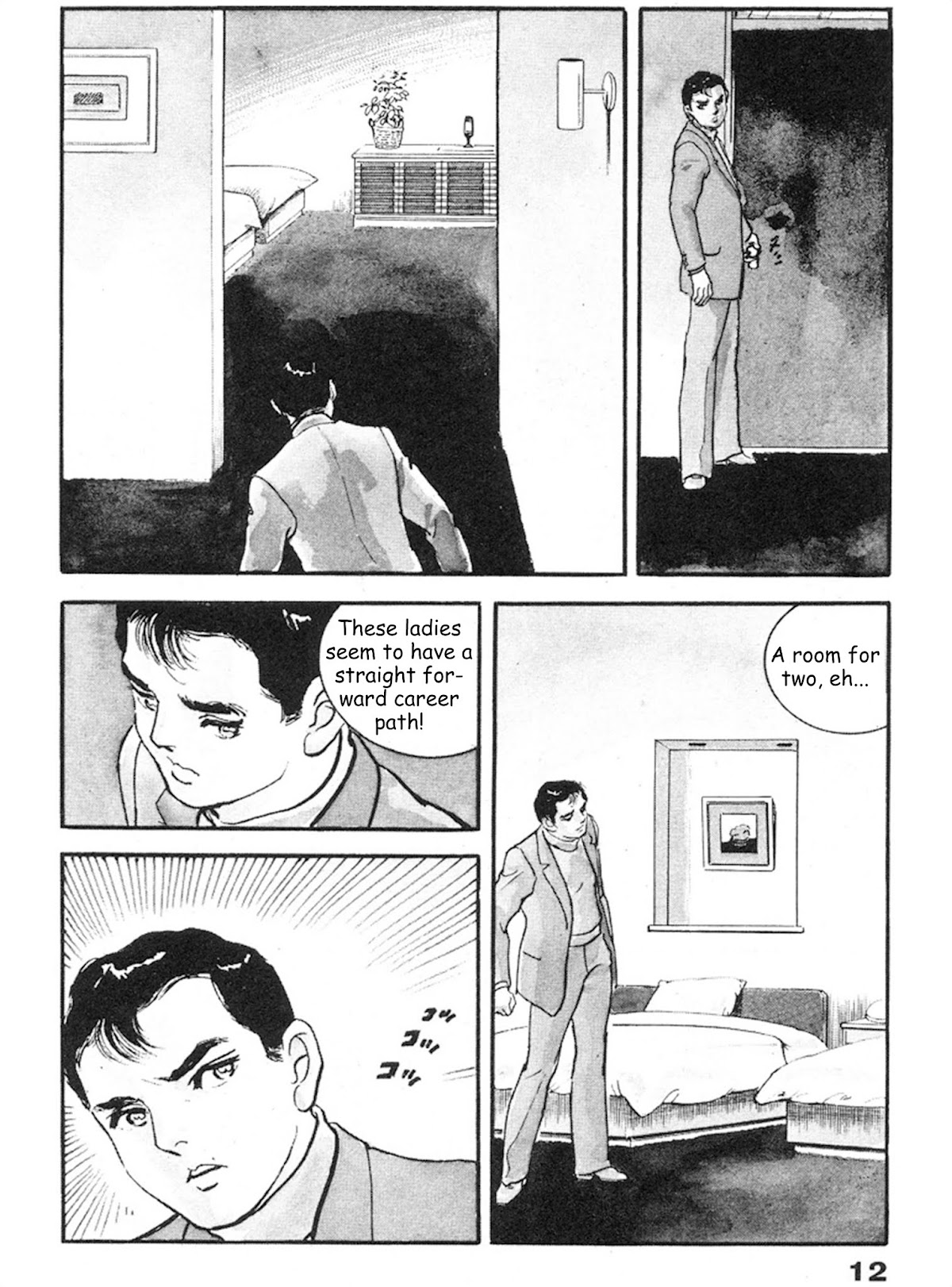 The Rapeman Chapter 8 page 7 - Chapter 8: Rie