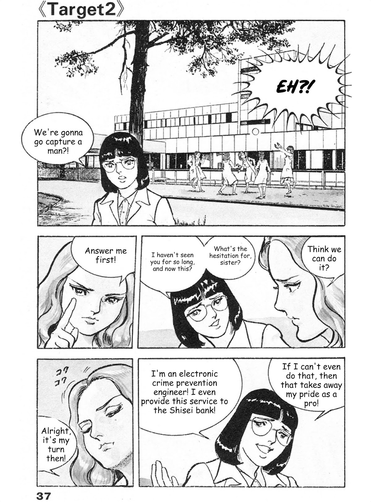 The Rapeman Chapter 9 page 1 - Chapter 9: Hiromi