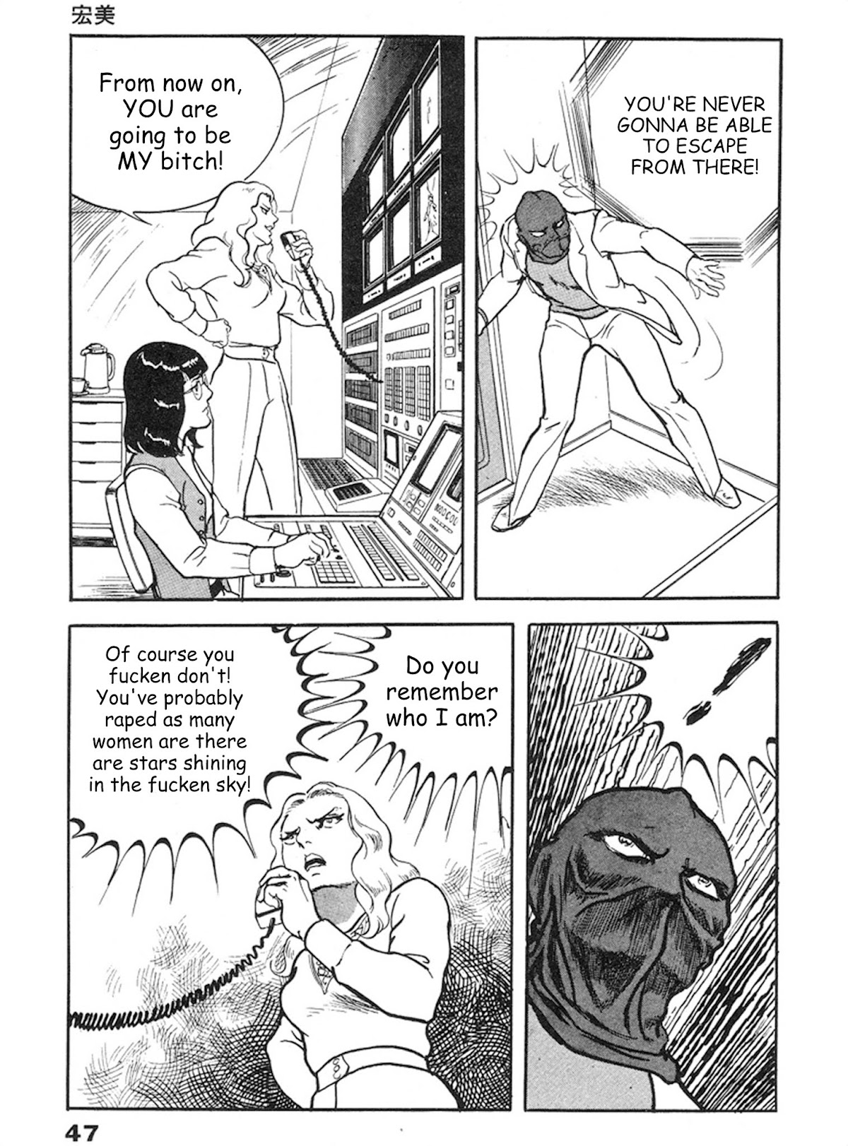 The Rapeman Chapter 9 page 10 - Chapter 9: Hiromi