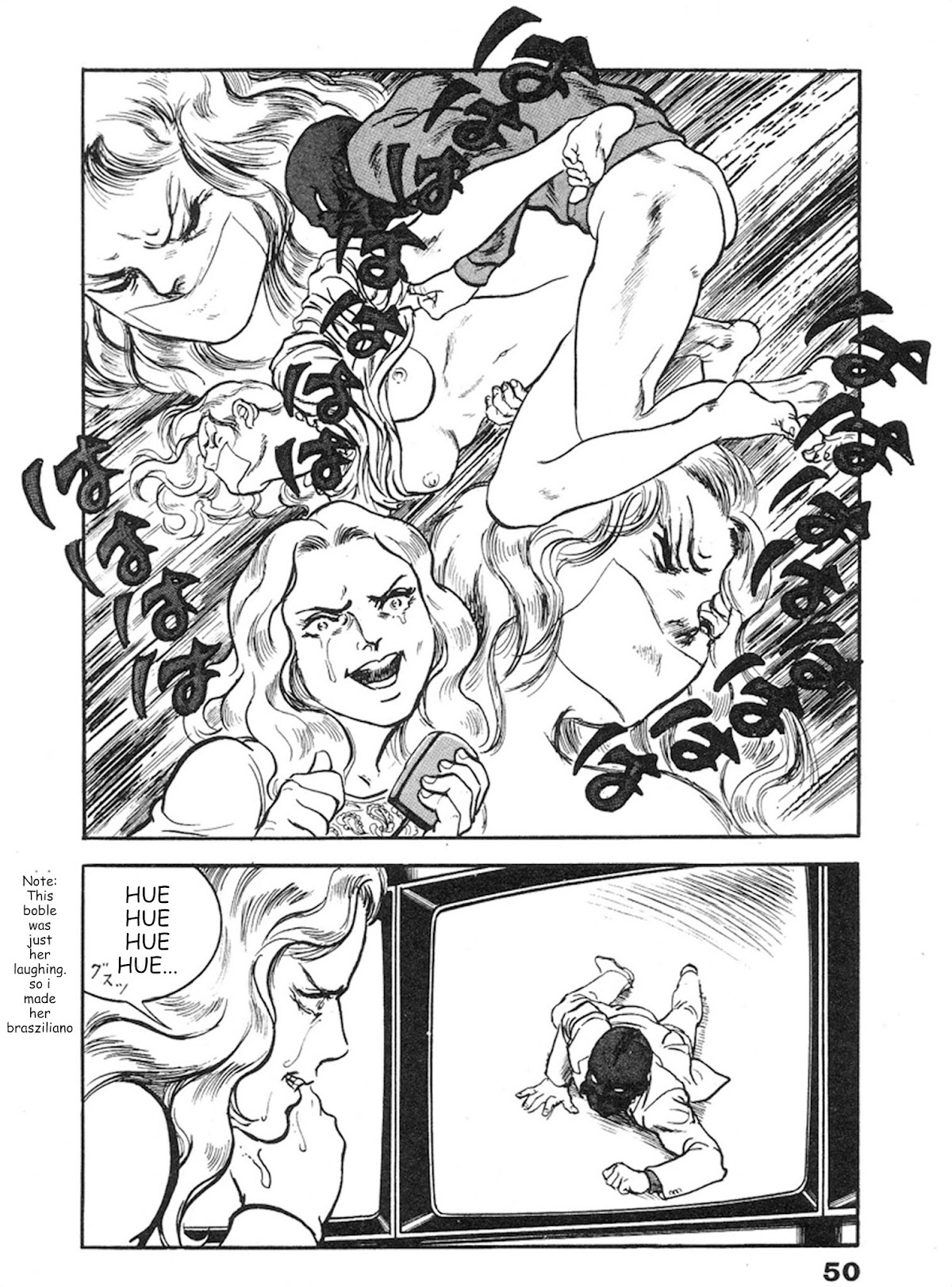 The Rapeman Chapter 9 page 13 - Chapter 9: Hiromi
