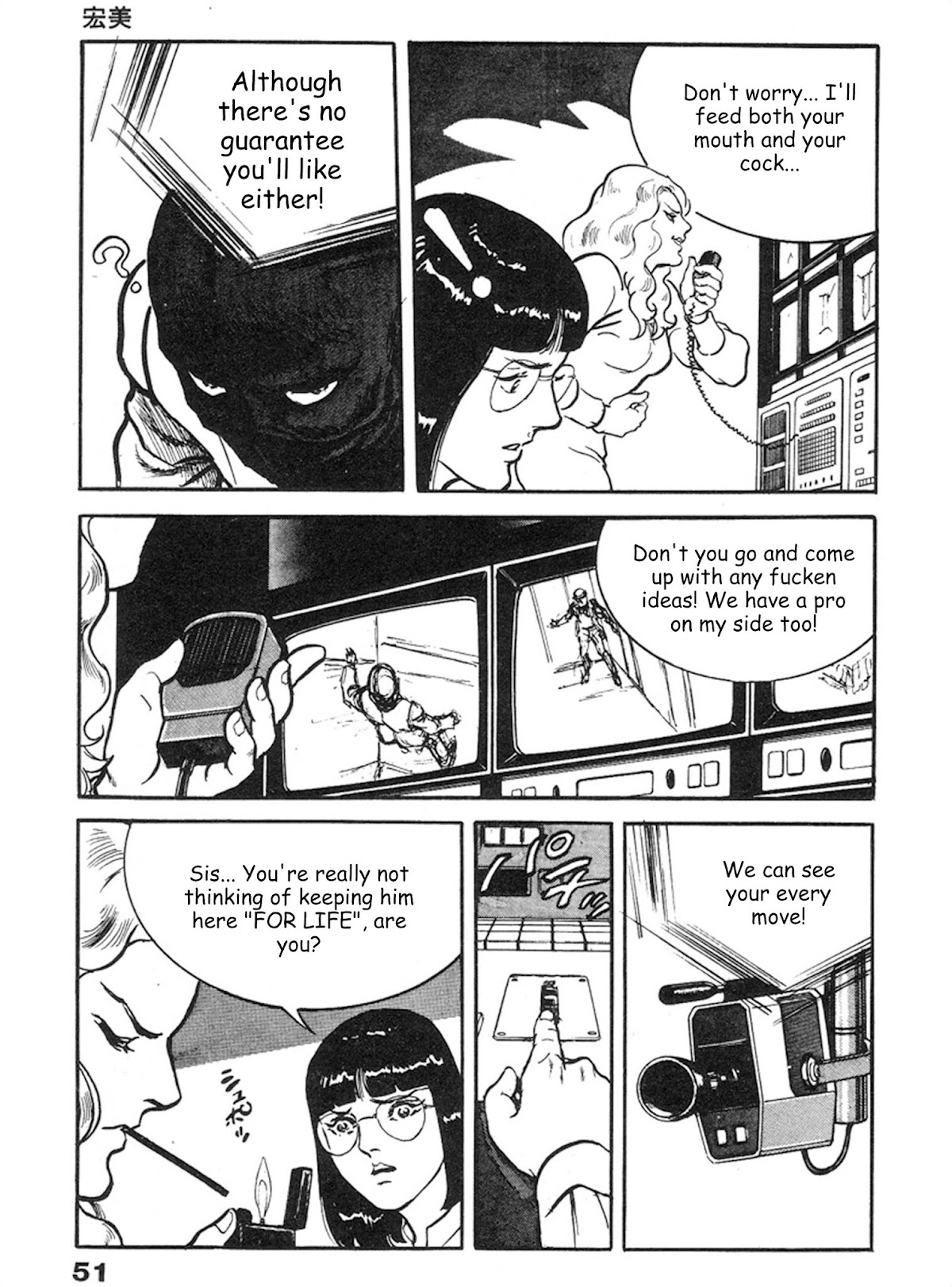 The Rapeman Chapter 9 page 14 - Chapter 9: Hiromi