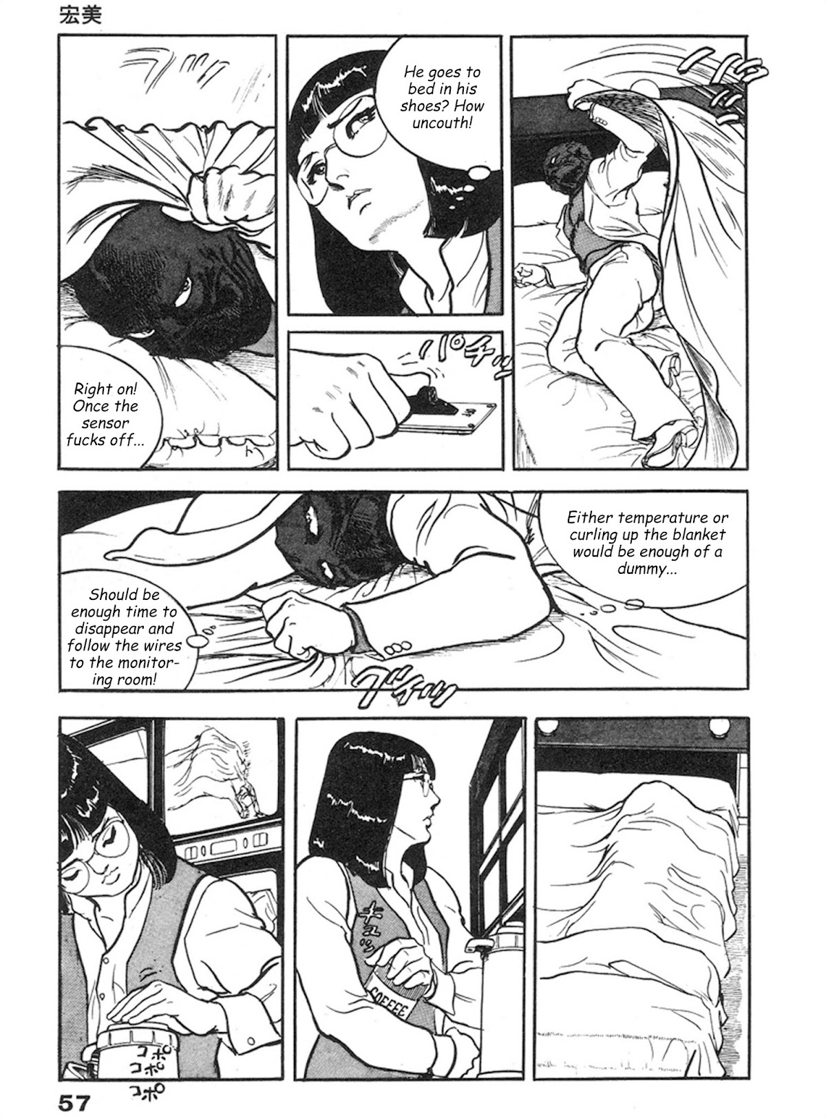 The Rapeman Chapter 9 page 20 - Chapter 9: Hiromi