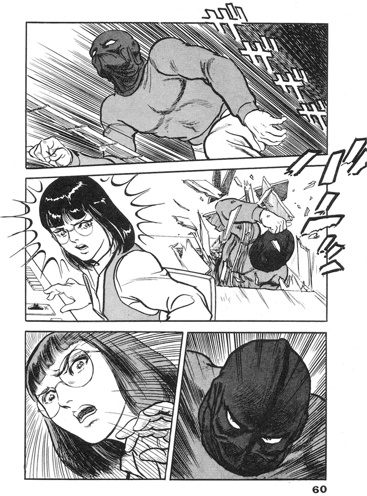 The Rapeman Chapter 9 page 23 - Chapter 9: Hiromi