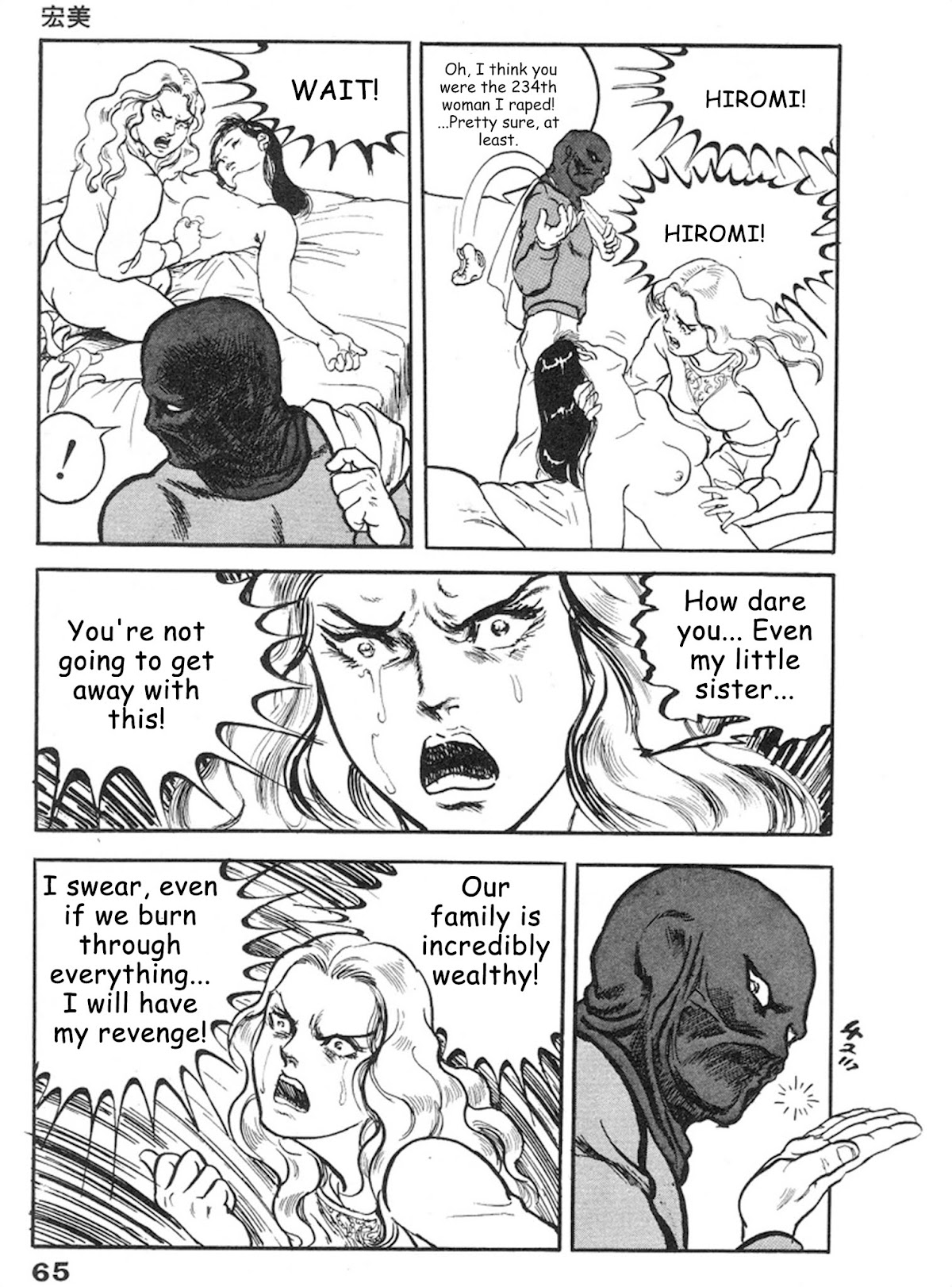 The Rapeman Chapter 9 page 28 - Chapter 9: Hiromi