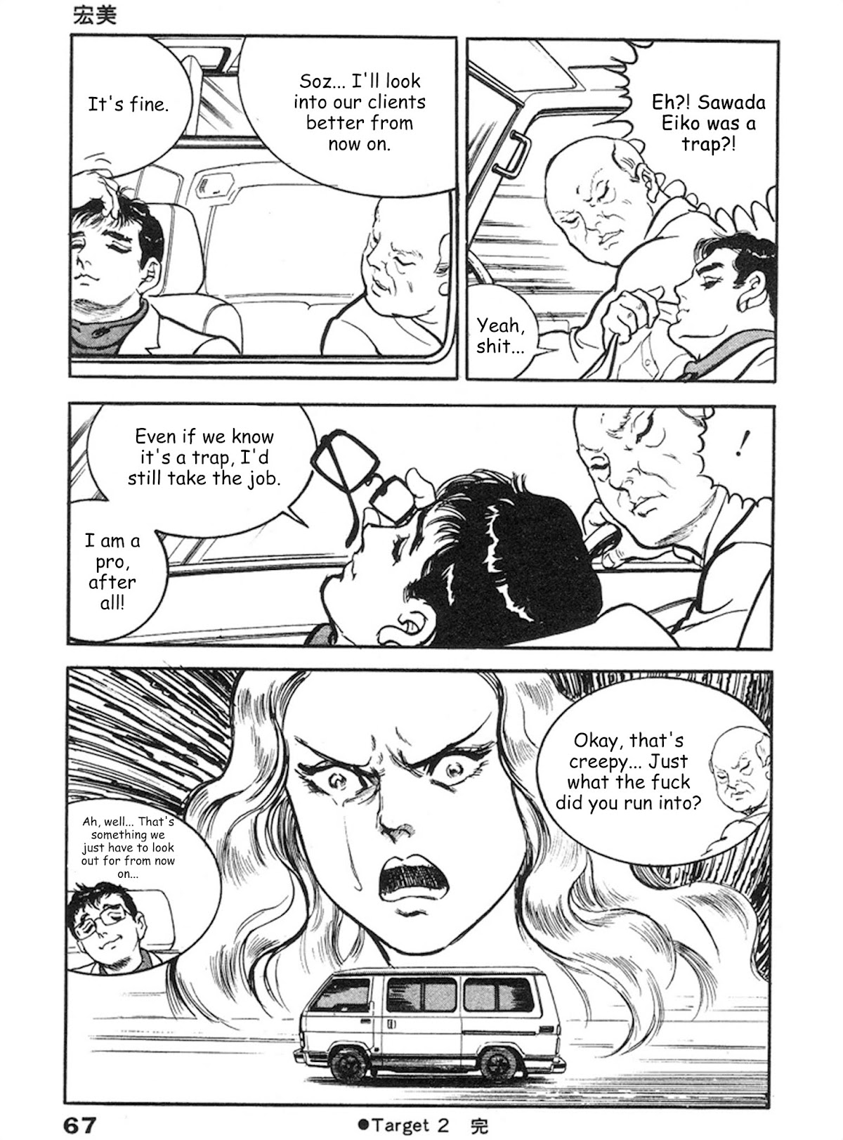 The Rapeman Chapter 9 page 30 - Chapter 9: Hiromi