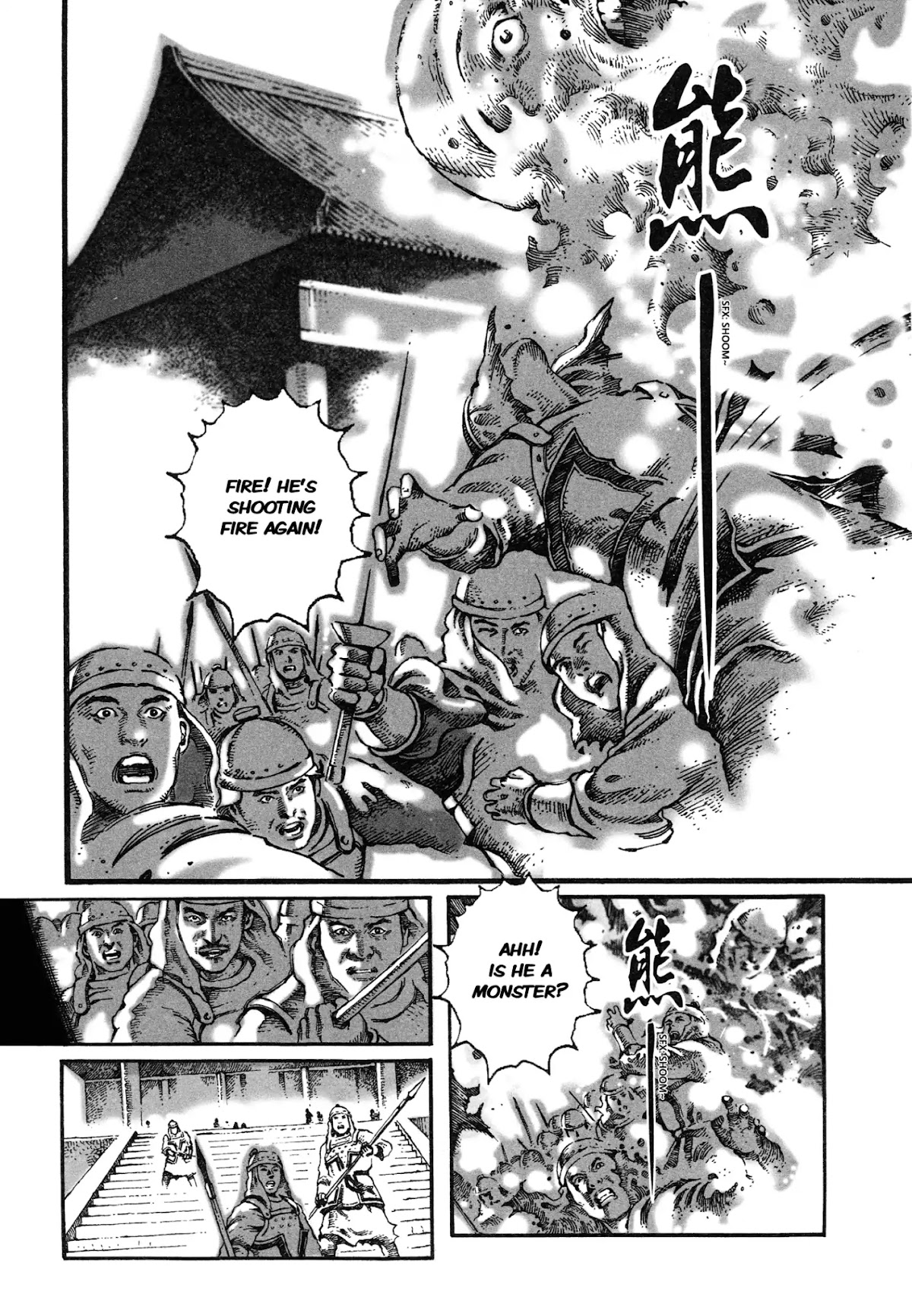 The Ravages of Time Chapter 1 page 14 - Chapter 1: The Awakening of a King