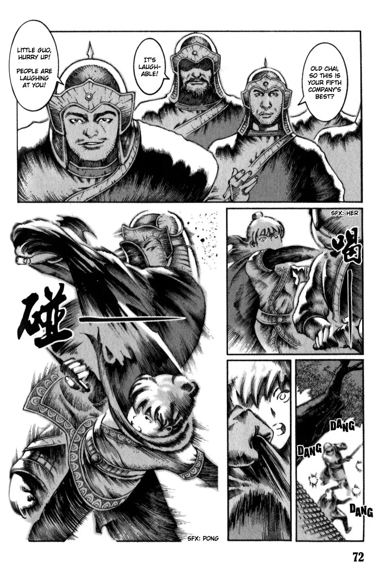 The Ravages of Time Chapter 10 page 2 - Chapter 10: North Gate's Chaos