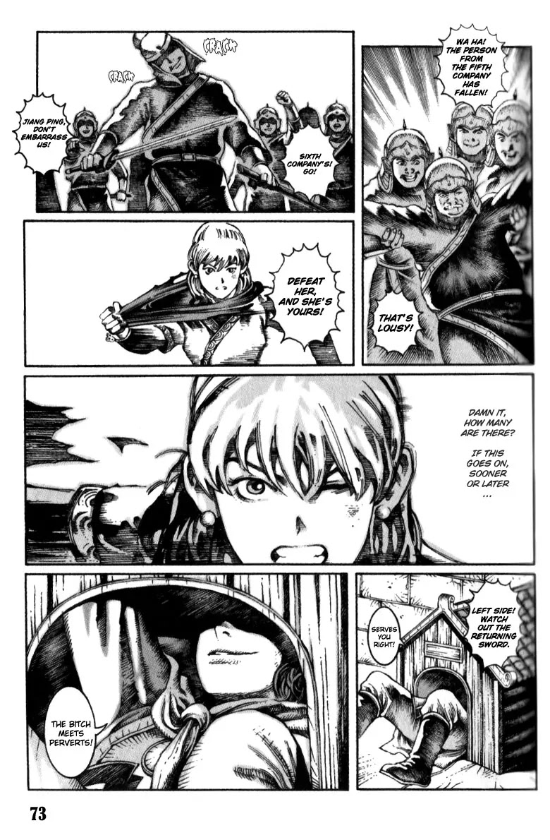 The Ravages of Time Chapter 10 page 3 - Chapter 10: North Gate's Chaos