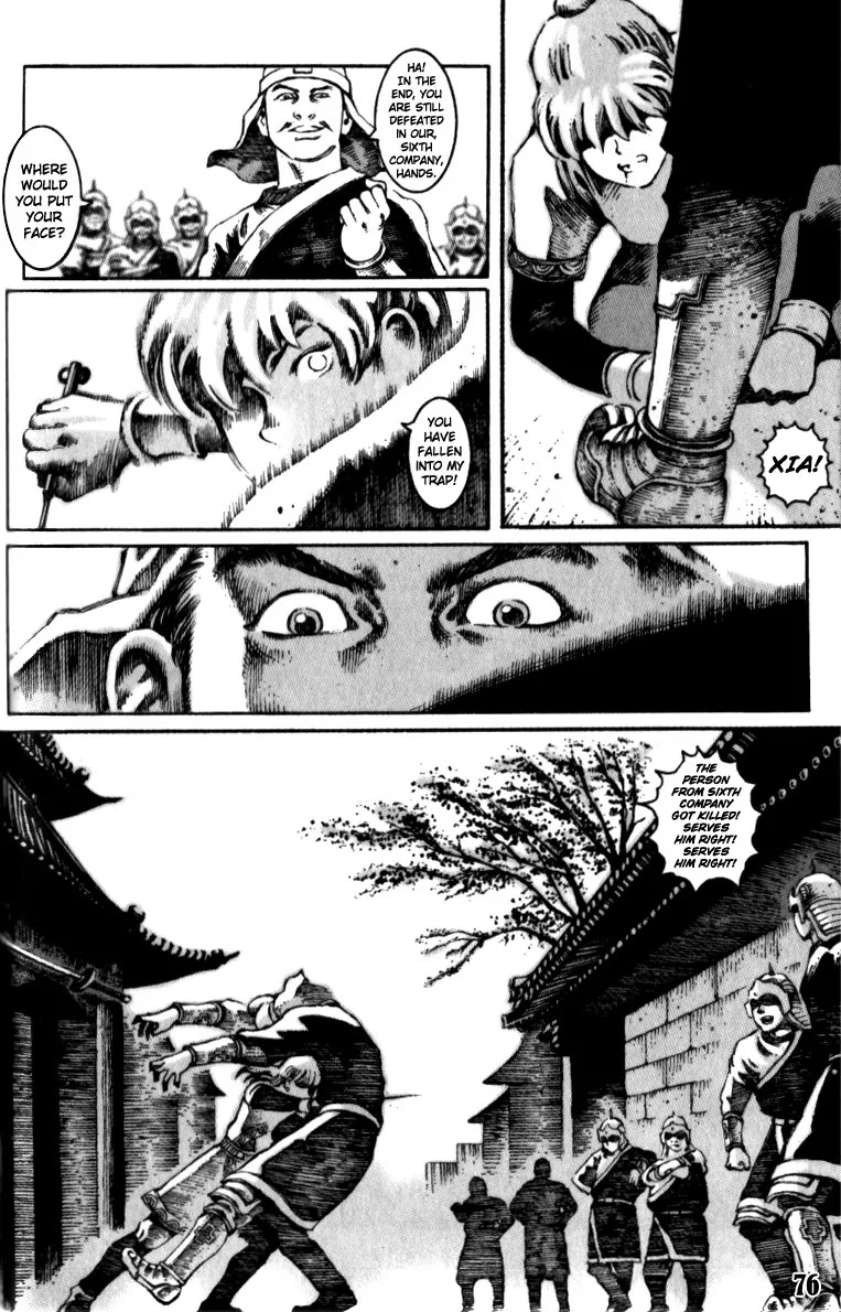 The Ravages of Time Chapter 10 page 6 - Chapter 10: North Gate's Chaos