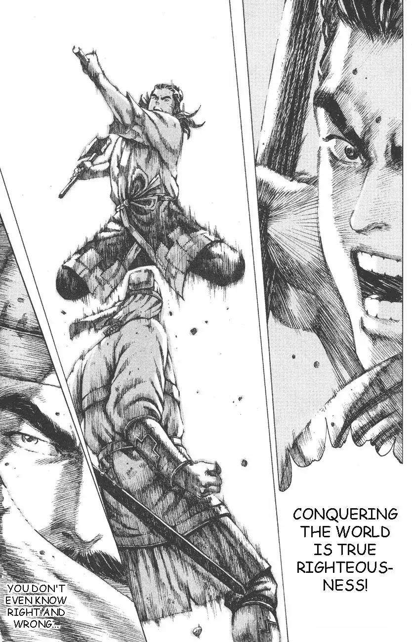 The Ravages of Time Chapter 100 page 12 - Chapter 100: The Supposed Principle of Righteousness